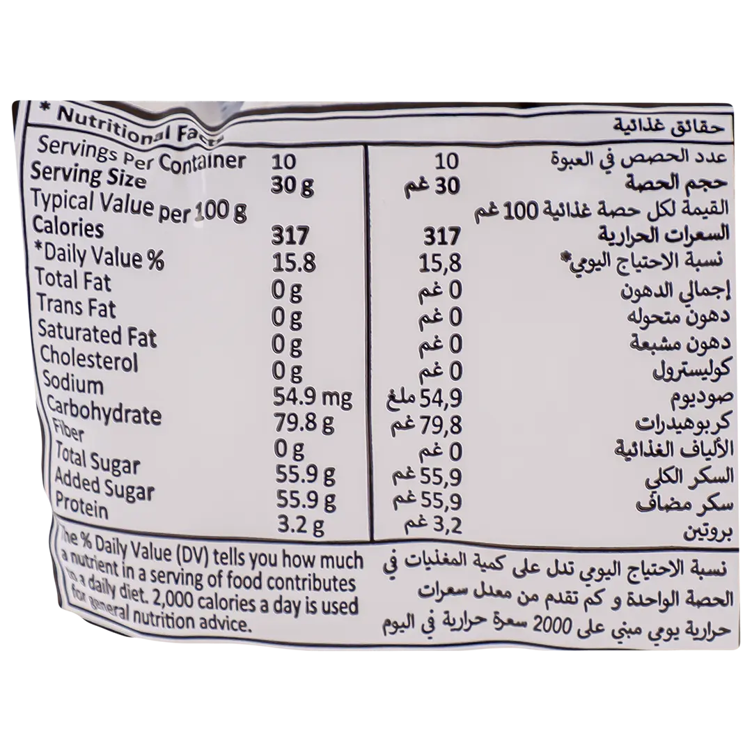 Campfire Marshmallow Mini White 300 gm - view 3