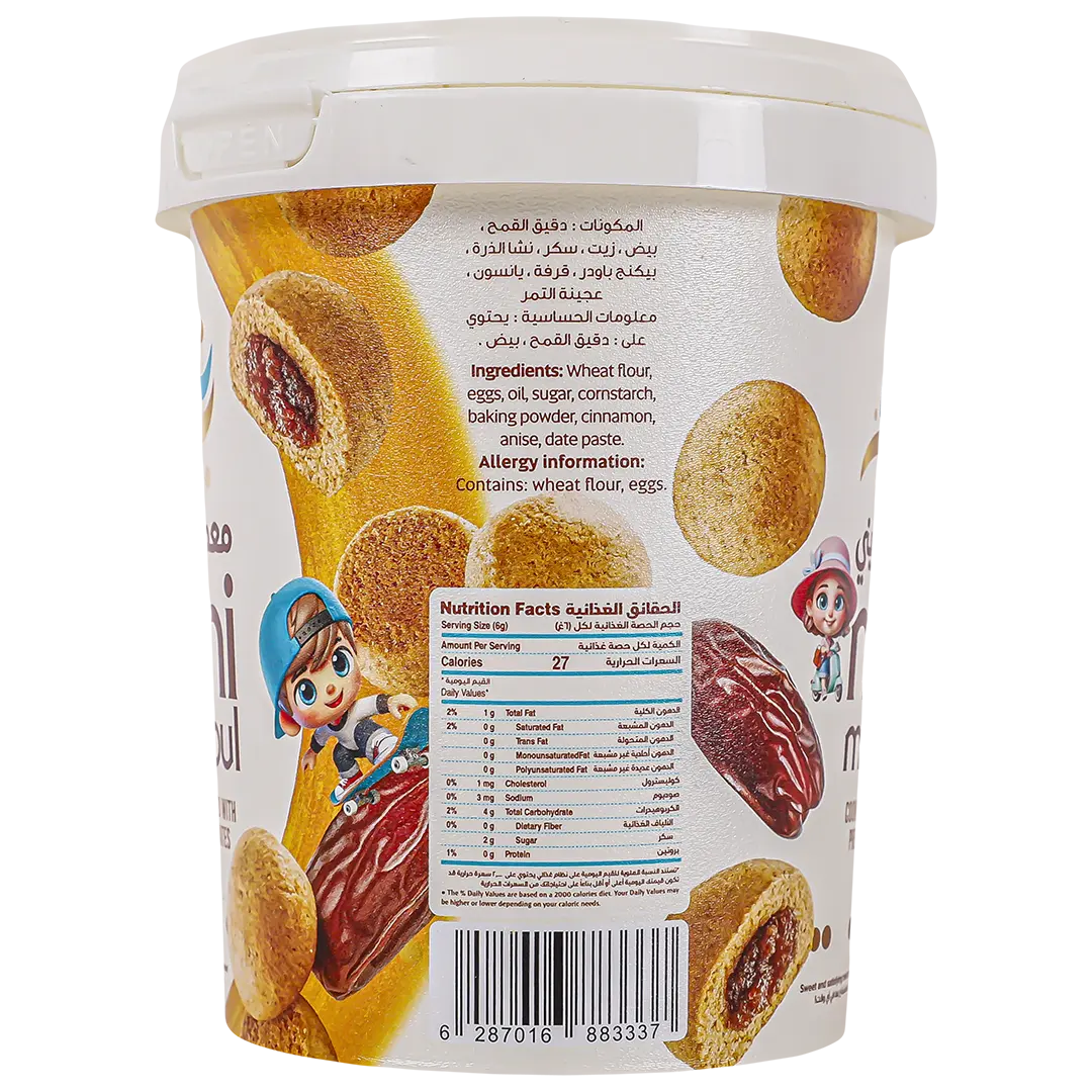  Bentty Mini Dates Maamoul 180 gm - view 2