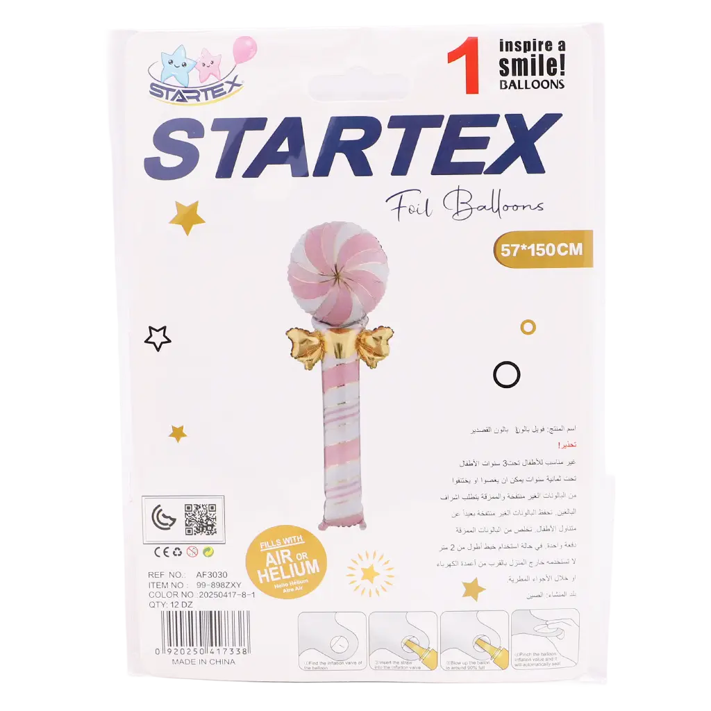 Foil Balloon Lolipop Pink Color 150*57 Cm - view 1