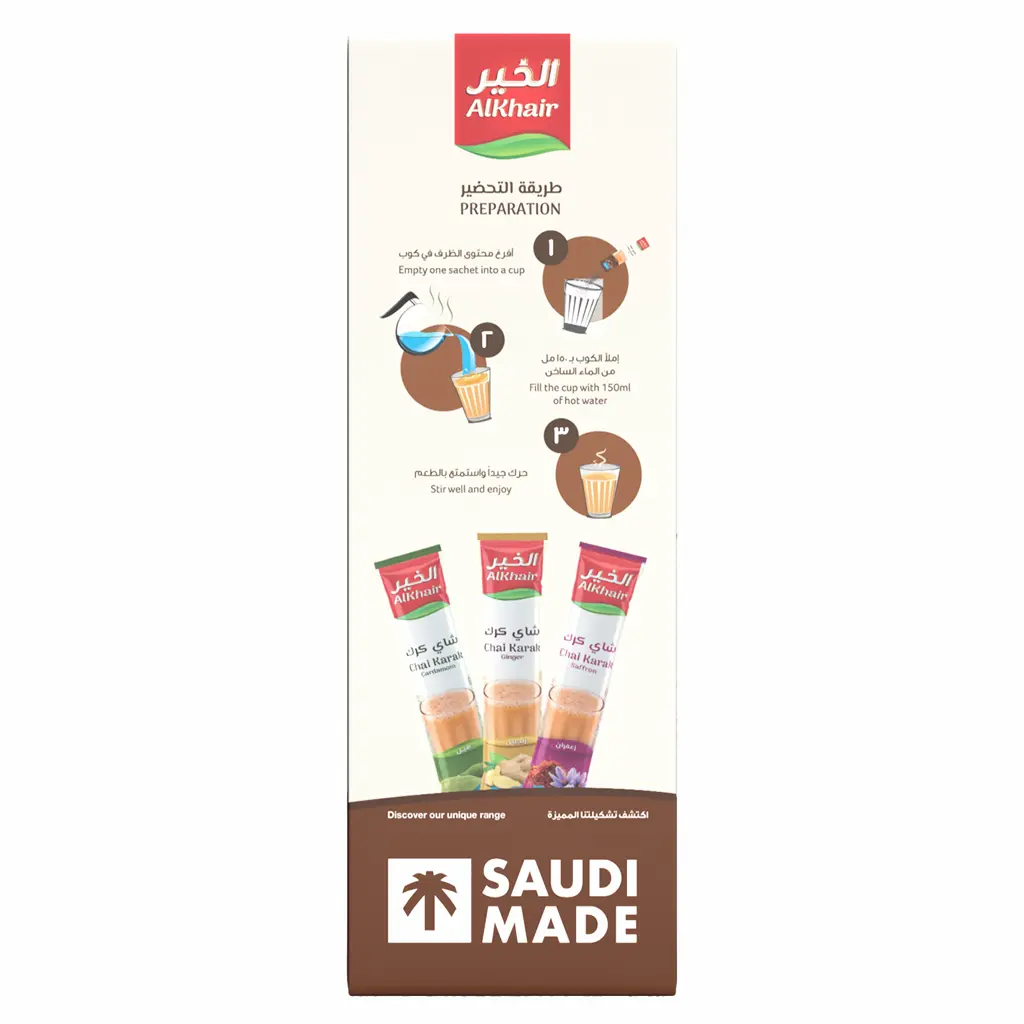 AlKhair Karak Tea Coffee Sugar Free 12 Saches - view 3