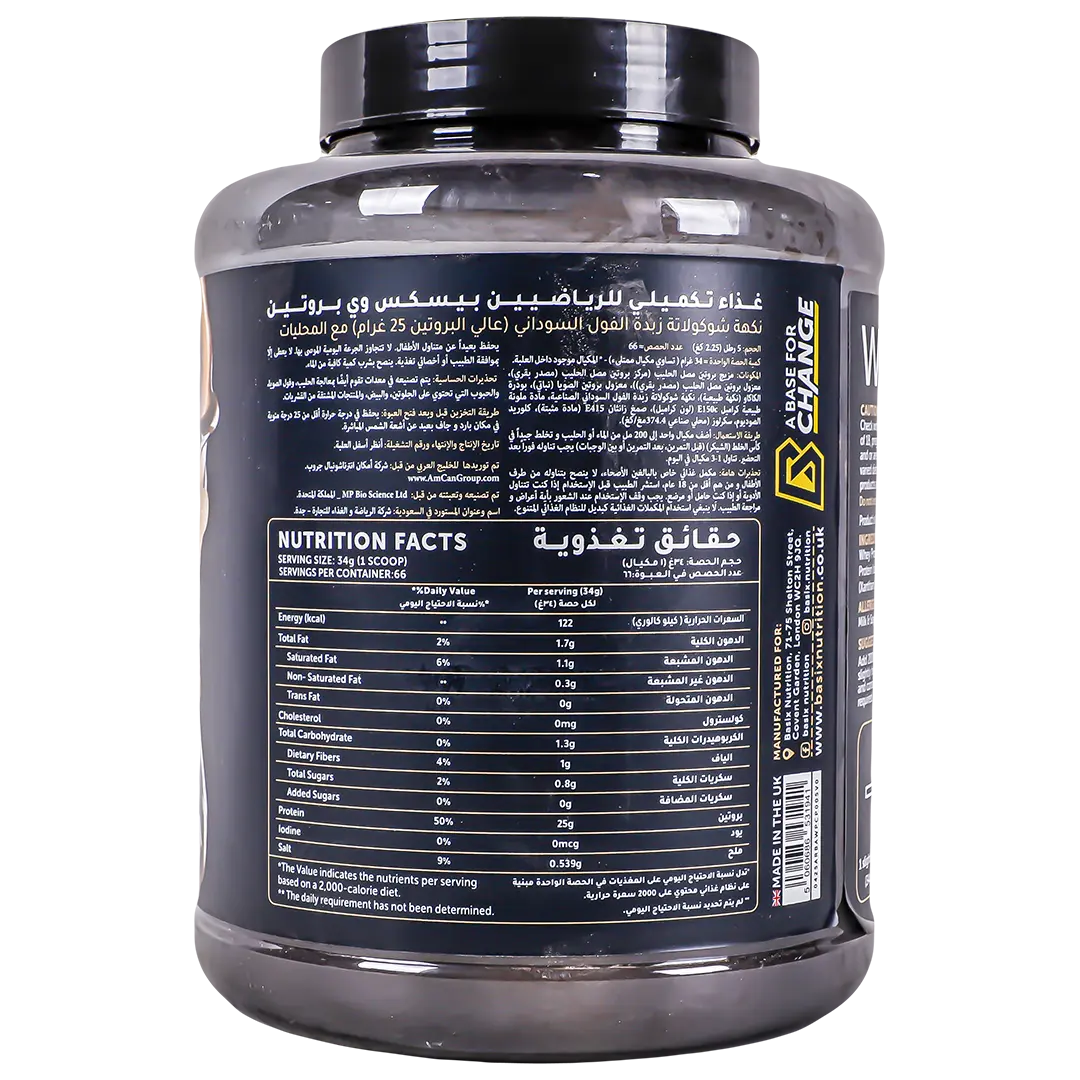 Basics Whey Protein Peanut Flavor 5 lbs - view 2