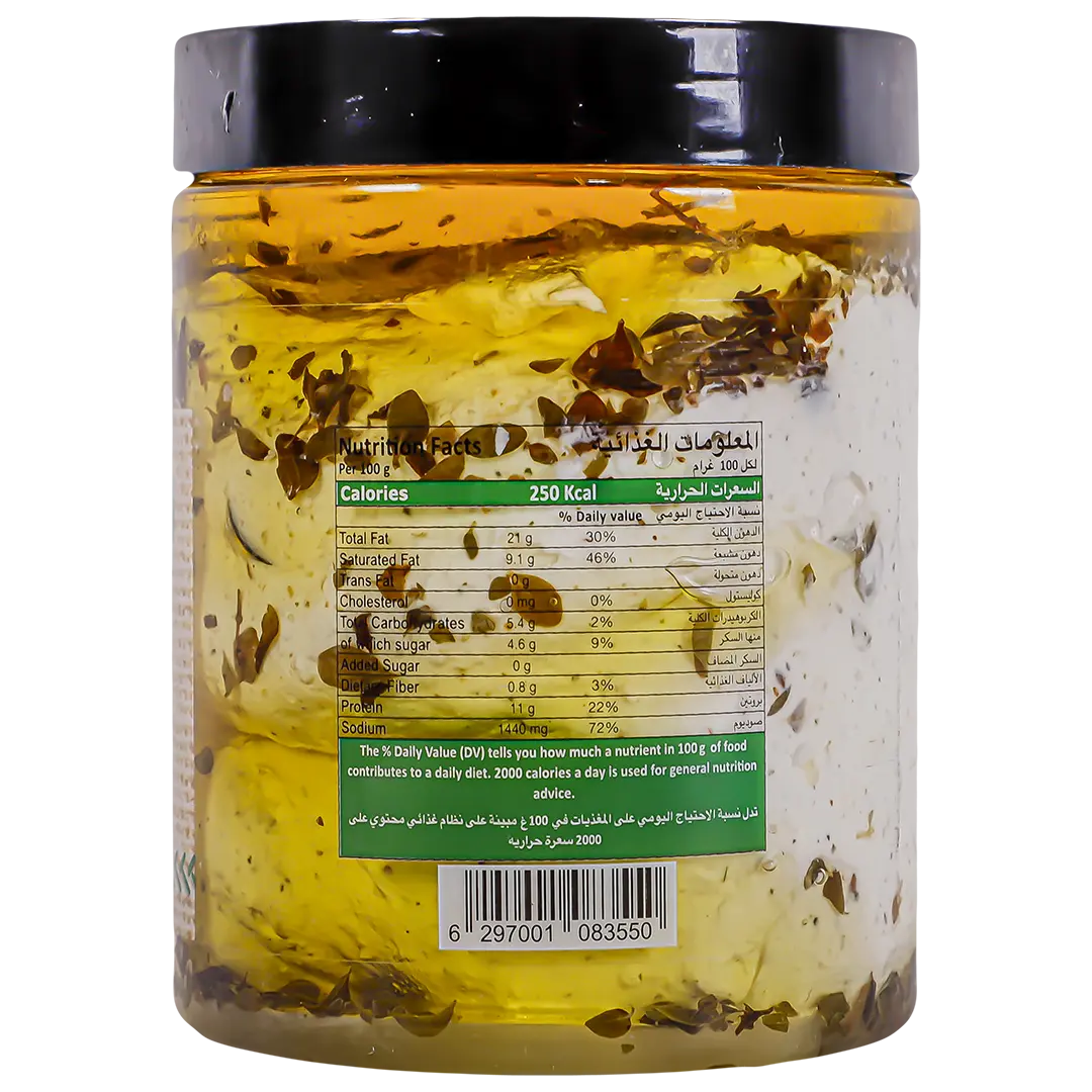 Balade Zaatar Cheese with Olive Oil 500 gm - view 2