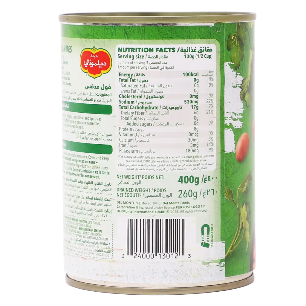 Delmonte Foul Mudammas 400 gm - view 5