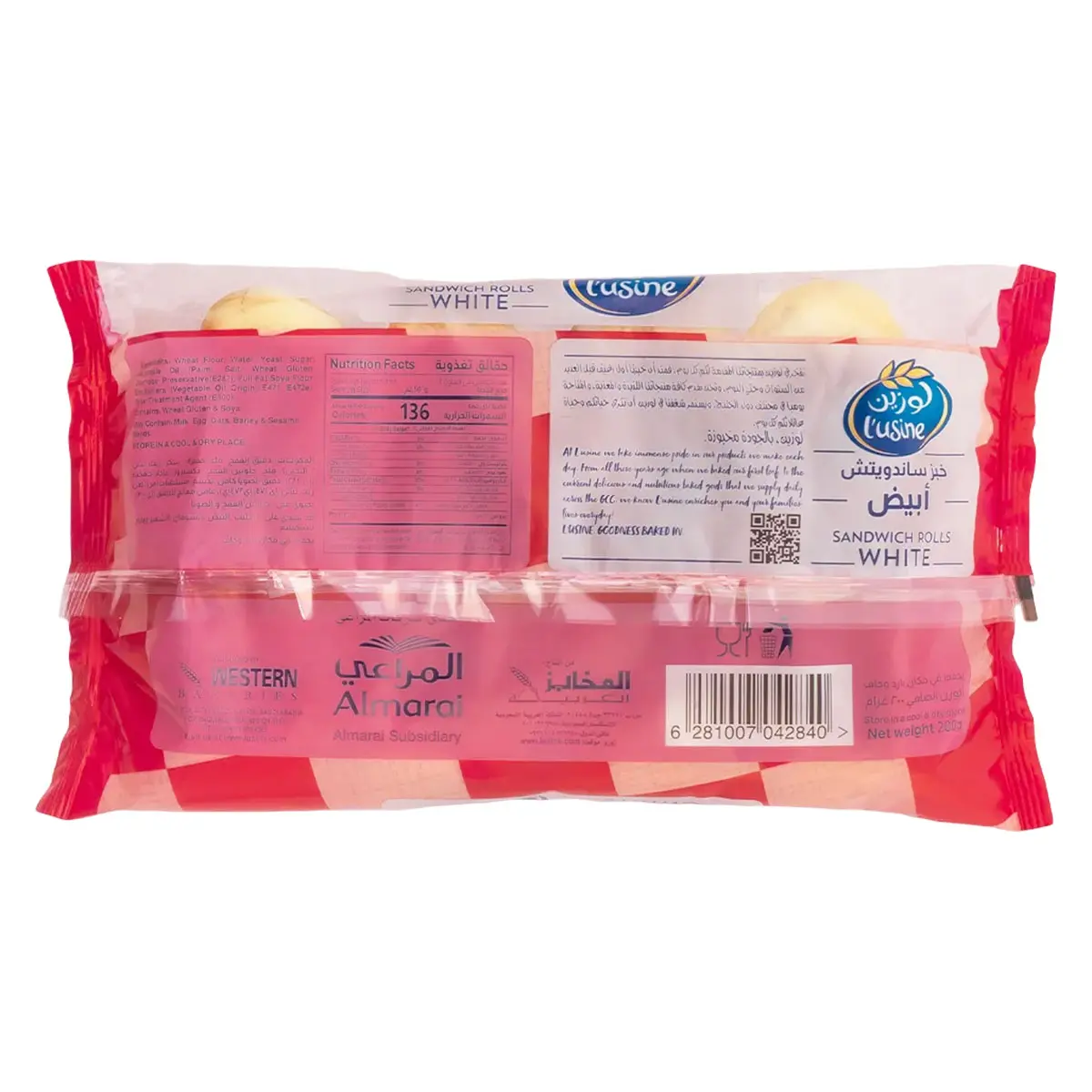Lusine Sandwich Roll White 200 gm - view 2
