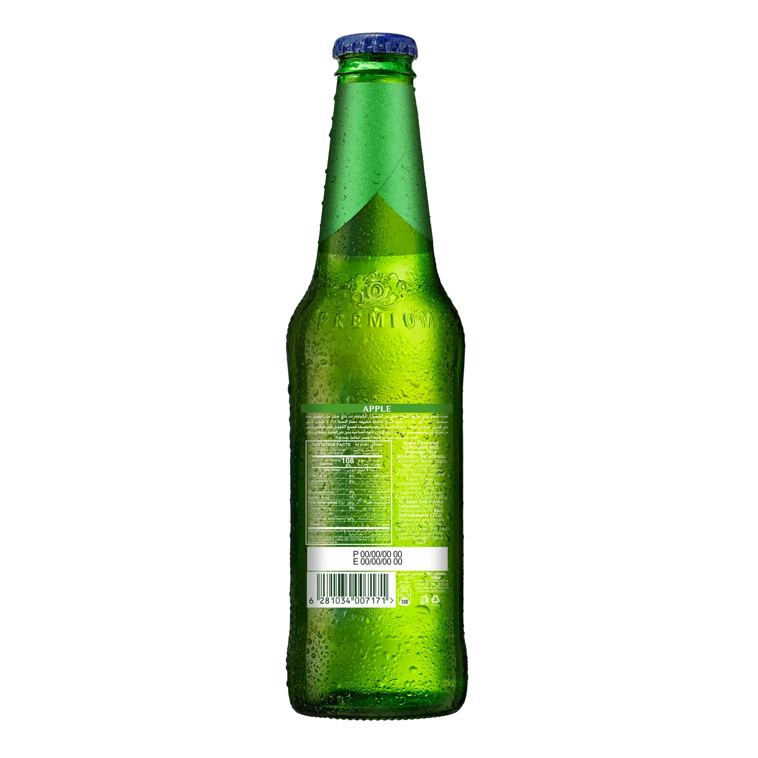 Barbican Apple Non Alcoholic Malt Beverage 330 Ml - view 2