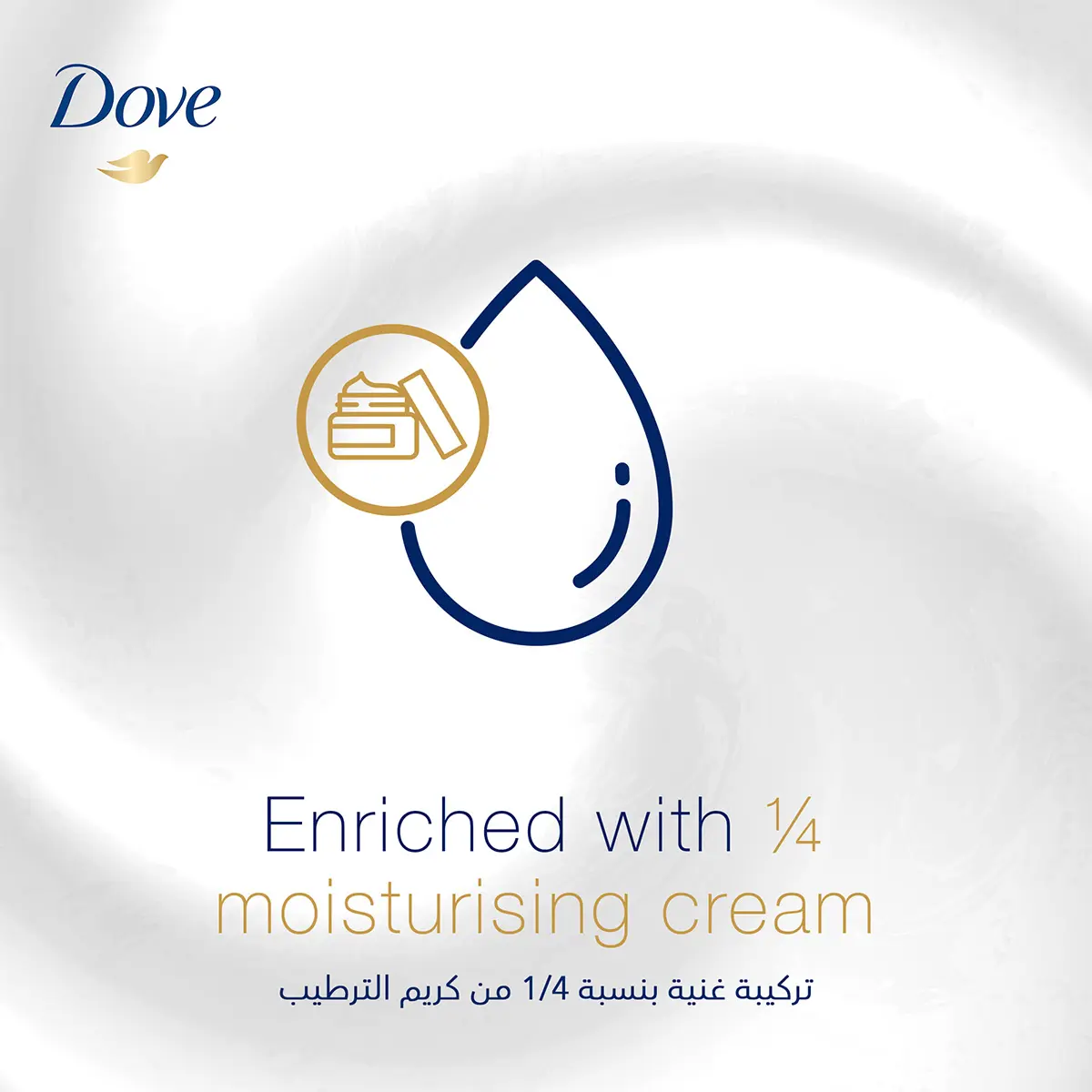 Dove Deodorant Spray Cucumber And Green Tea 150 ml - view 4