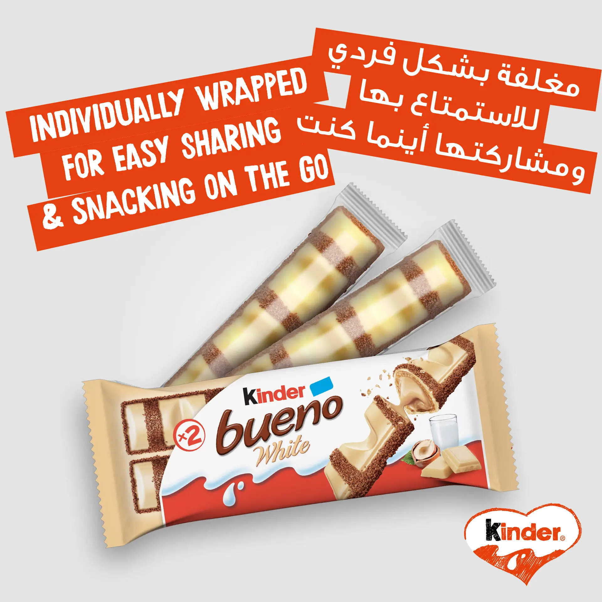 Kinder Bueno White Chocolate Bar 2 Bars 39 gm - view 6