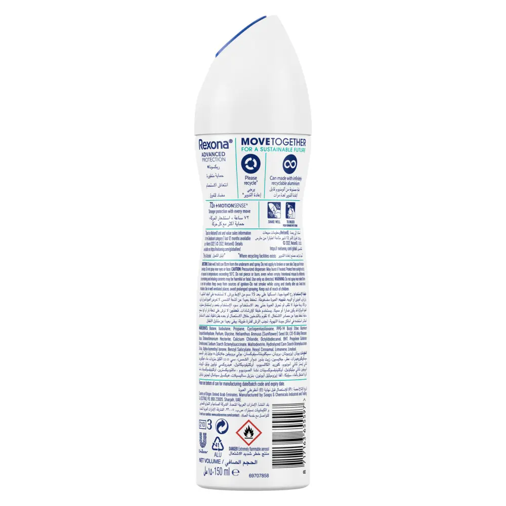 Rexona Antiperspirant Deodorant Spray Shower Fresh 150 Ml - view 2