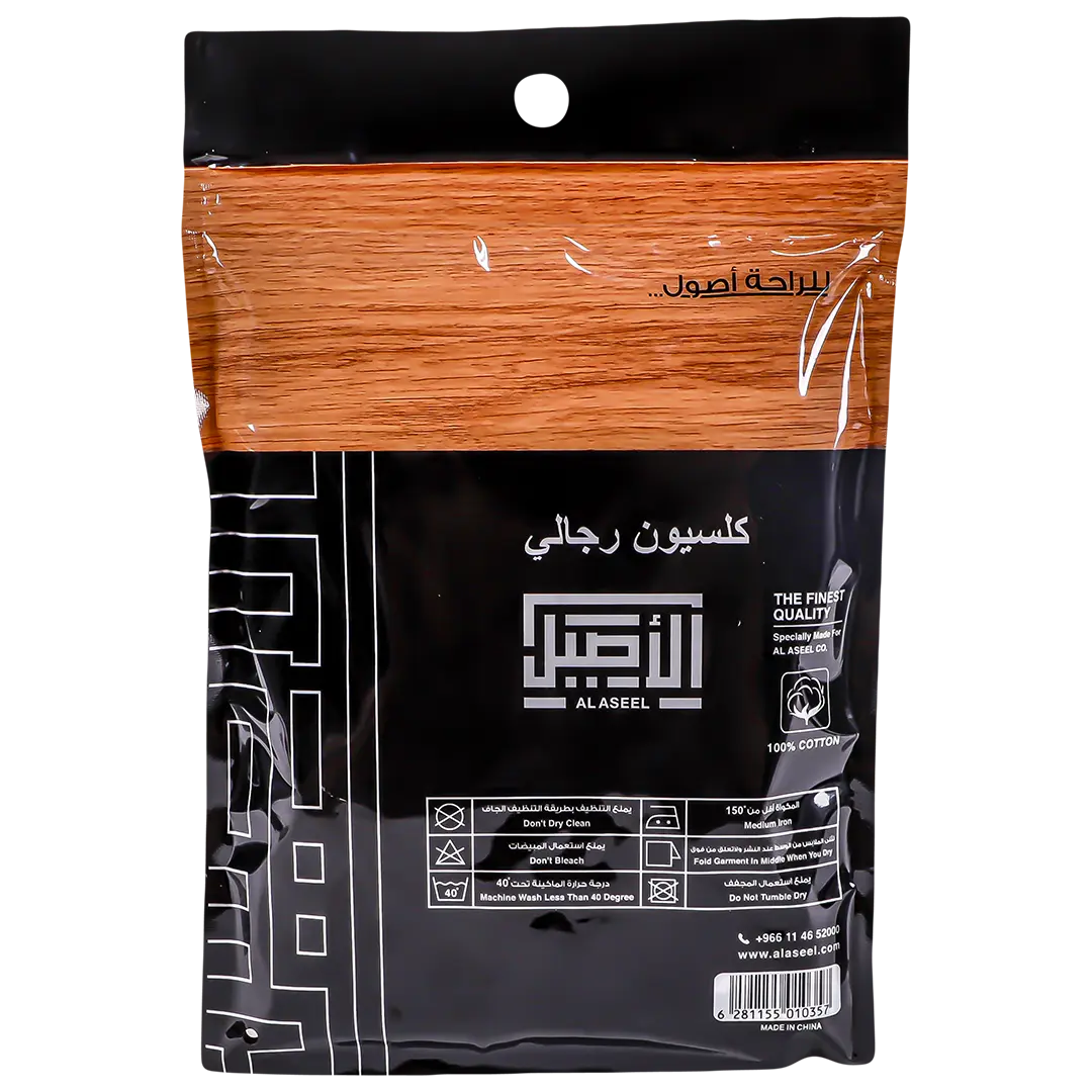 Alaseel Underwear Brief Cotton 100% XXL - view 2