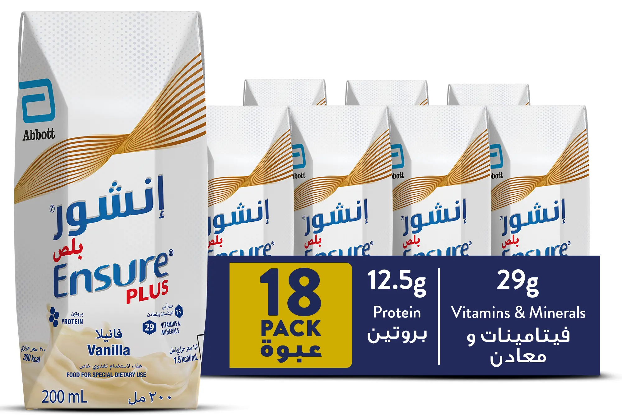 Ensure Plus Liquid Milk Vanilla 18 X 200 Ml - view 1