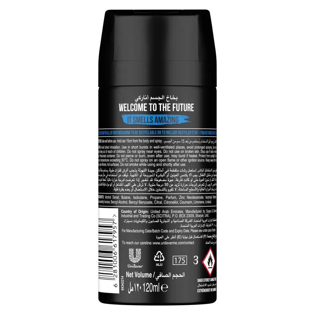 Axe Mini Men Deodorant Body Spray Anarchy 120ml - view 2