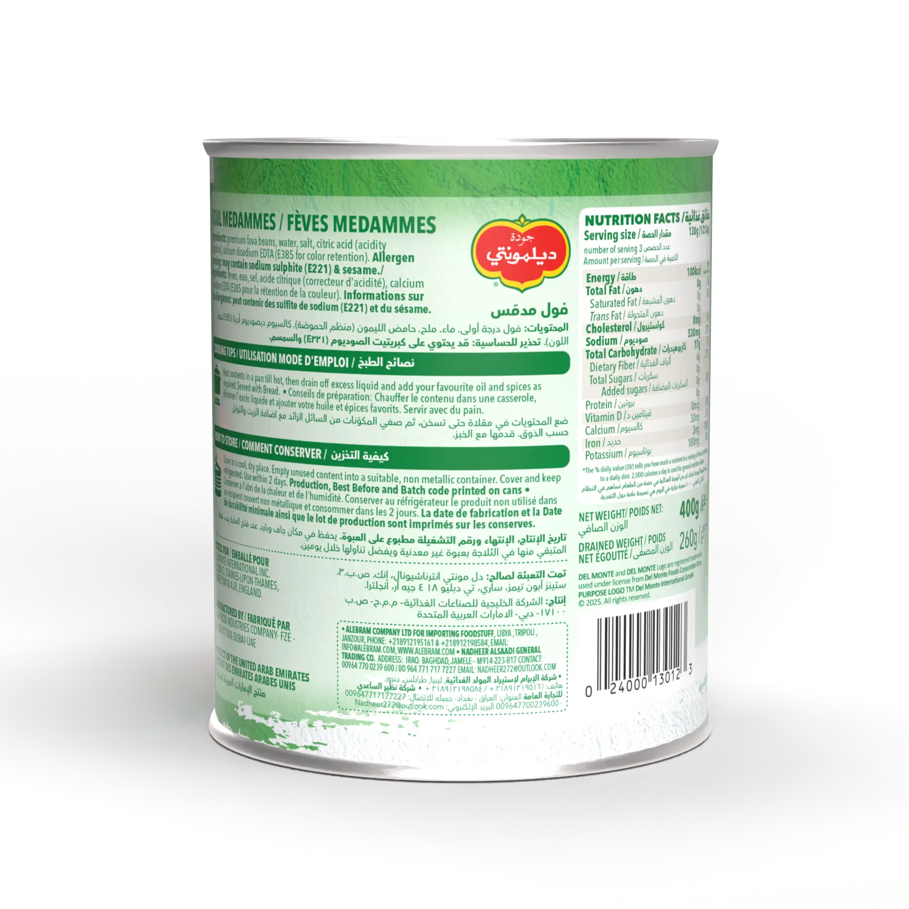 Delmonte Foul Mudammas 400 gm - view 2