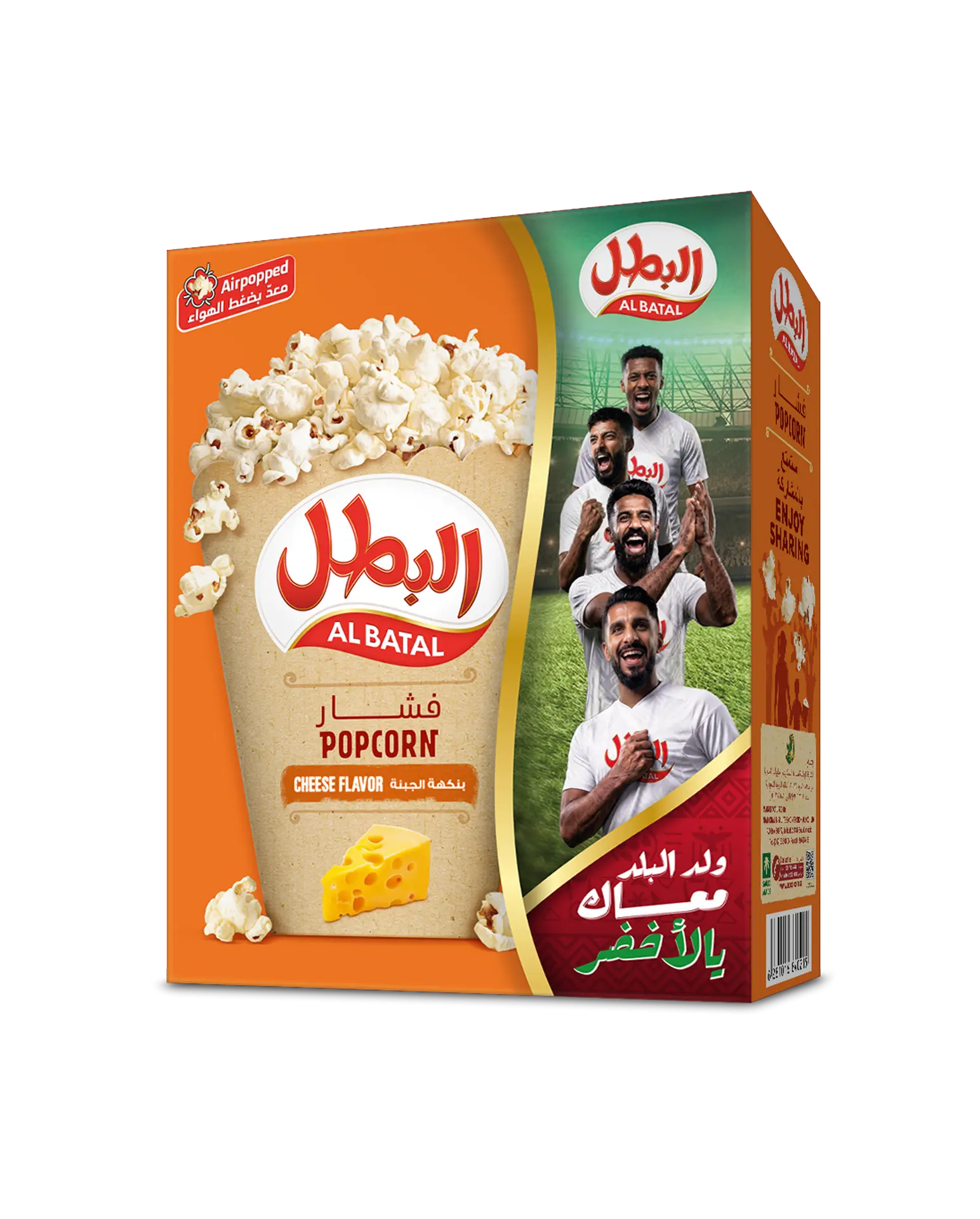 Albatal Popcorn Cheese 10 pcs 23 gm - view 1