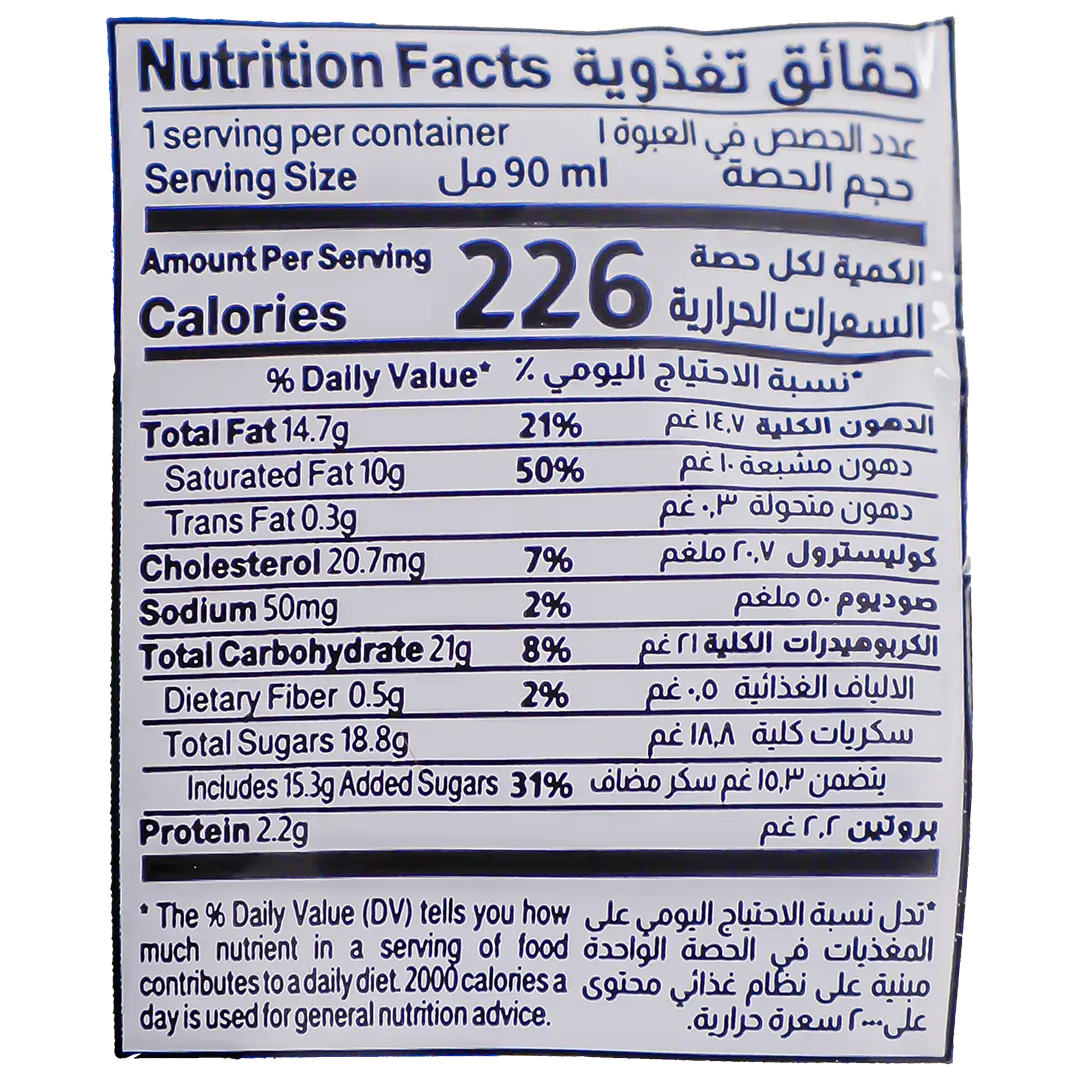 Almarai Ice Cream Stick Vanilla & Caramel 90 ml - view 3