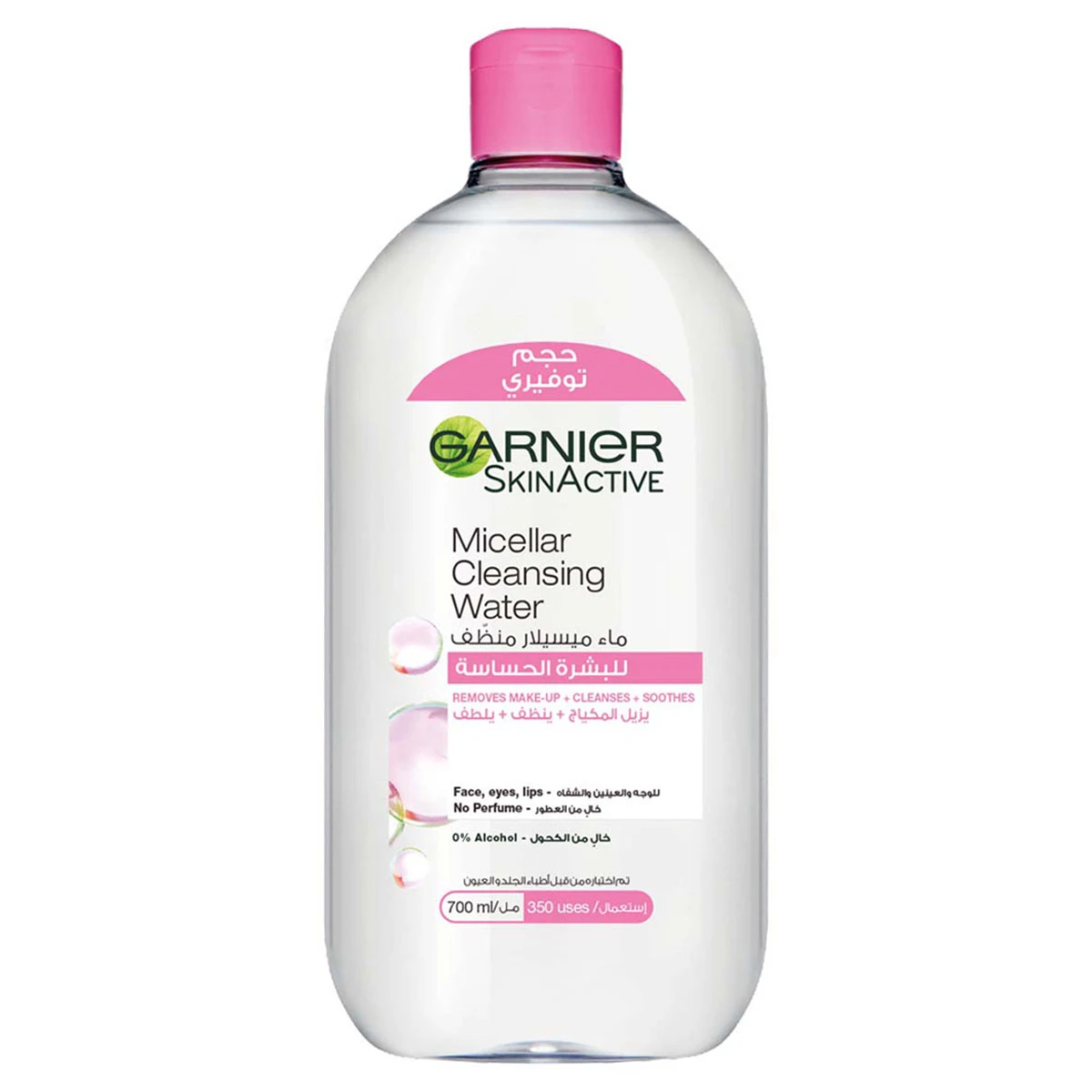 Garnier SkinActive All-in-One Micellar Cleansing Water 700 ml