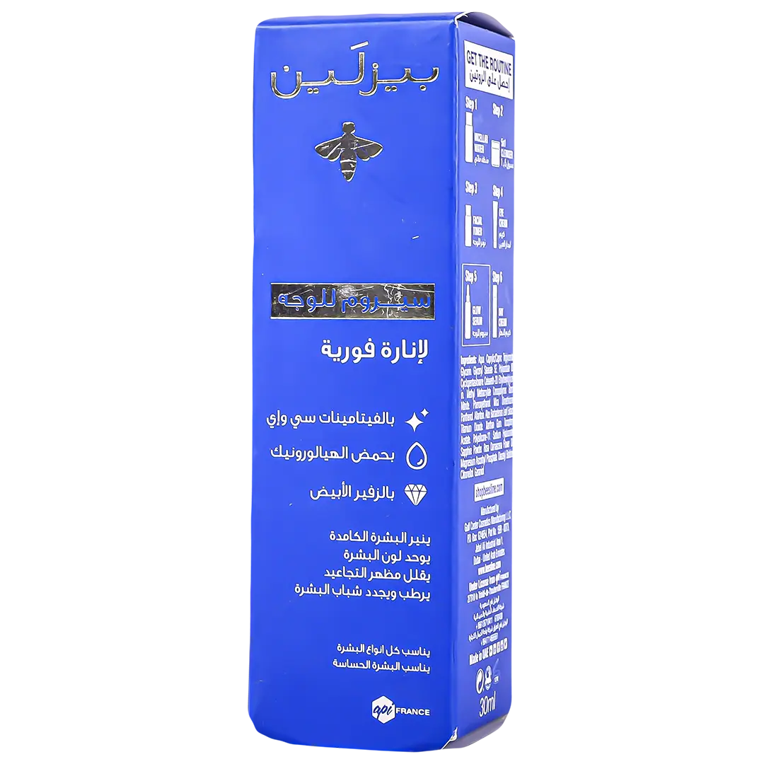 Beesline Instant Bright Glow Serum 30 ml - view 1
