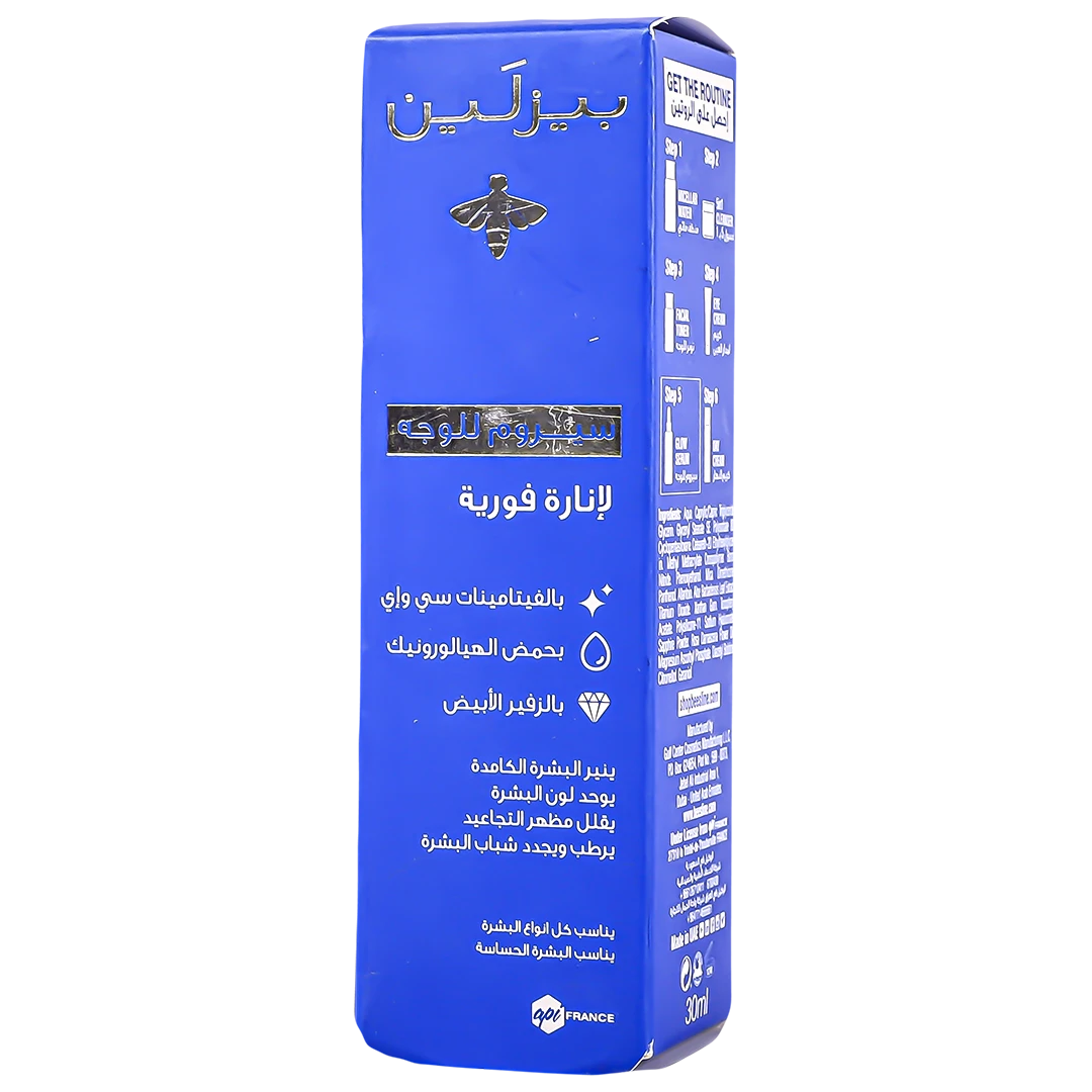 Beesline Instant Bright Glow Serum 30 ml