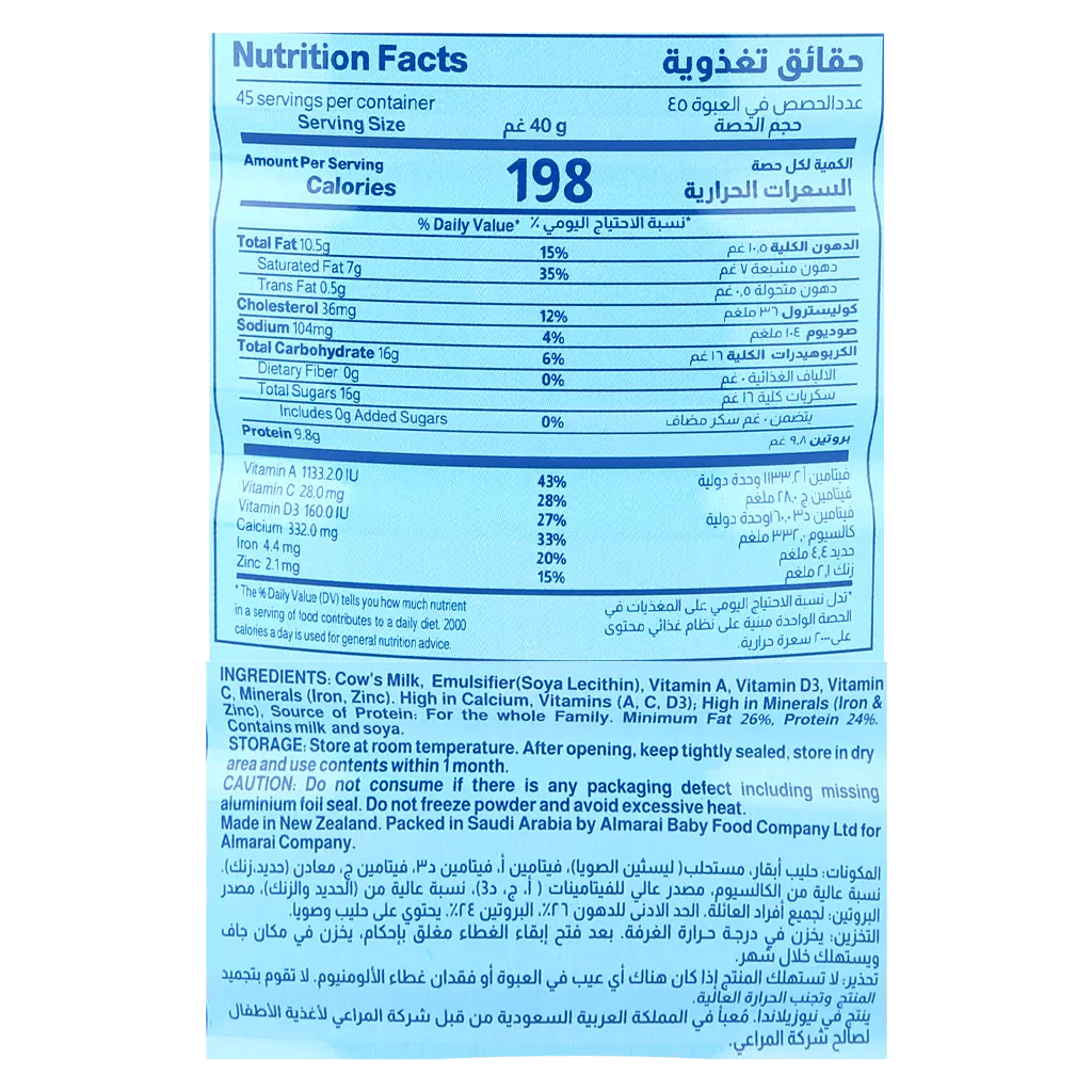 Almarai Milk Powder Full Cream 1800 gm - view 3
