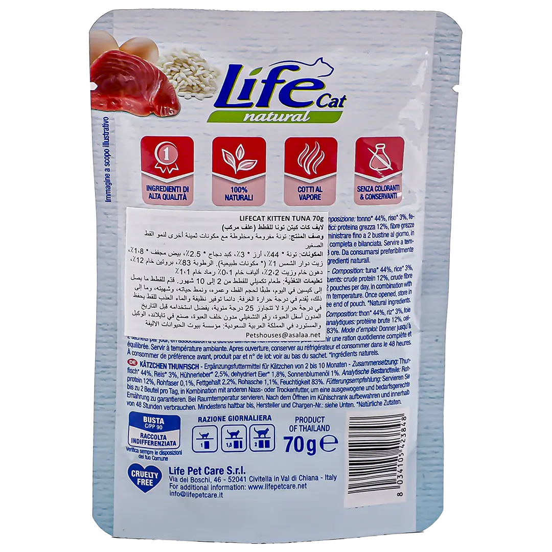 Lifecat Pouch for Kittens Tuna 70 gm - view 2