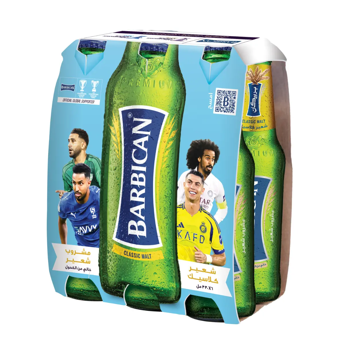 Barbican Malt Drink Regular 6 pcs 330 ml - view 1