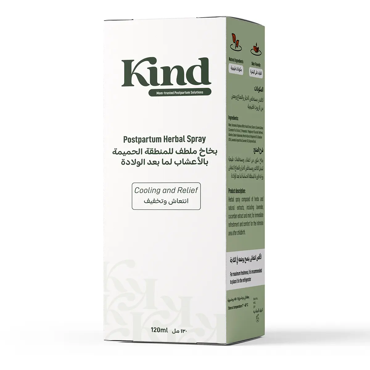 Kind Postpartum Herbal Spray - view 2