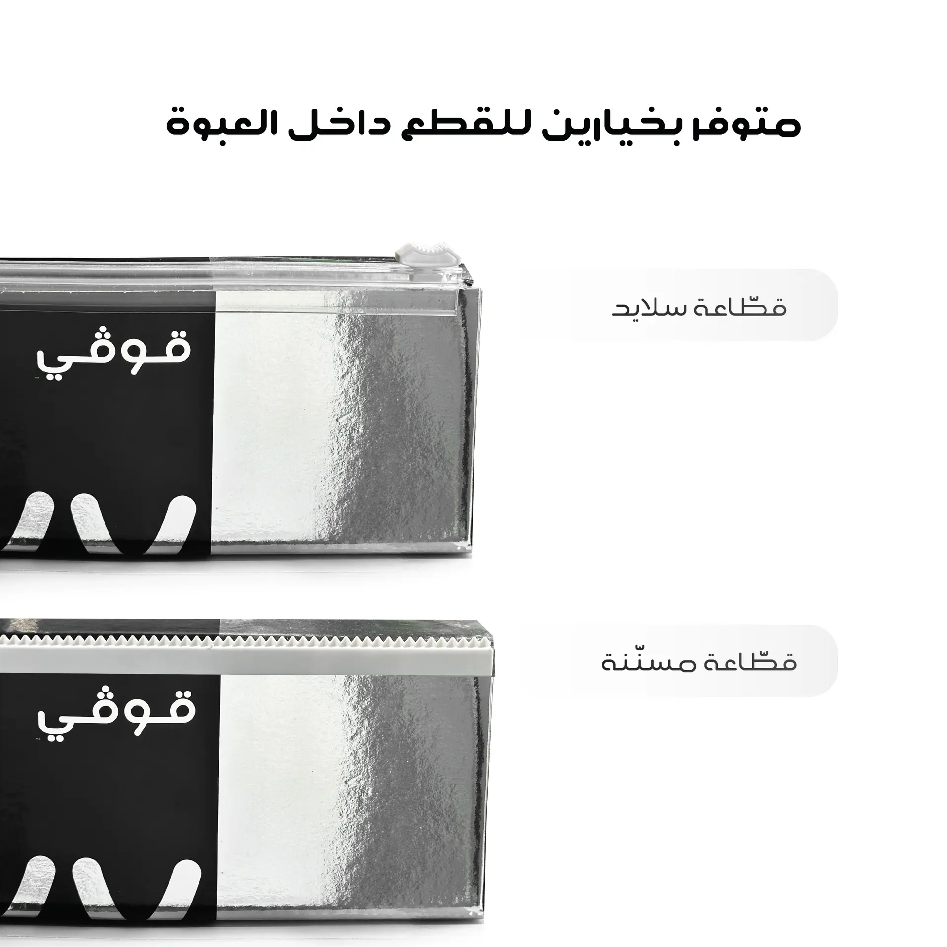 Govyy Aluminum Foil 30 cm × 1000 gm - view 2