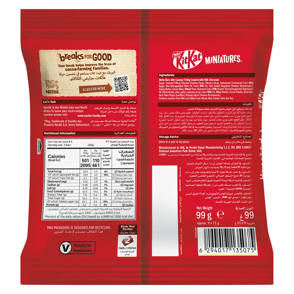 Kitkat Miniatures Caramel 99 gm - view 2