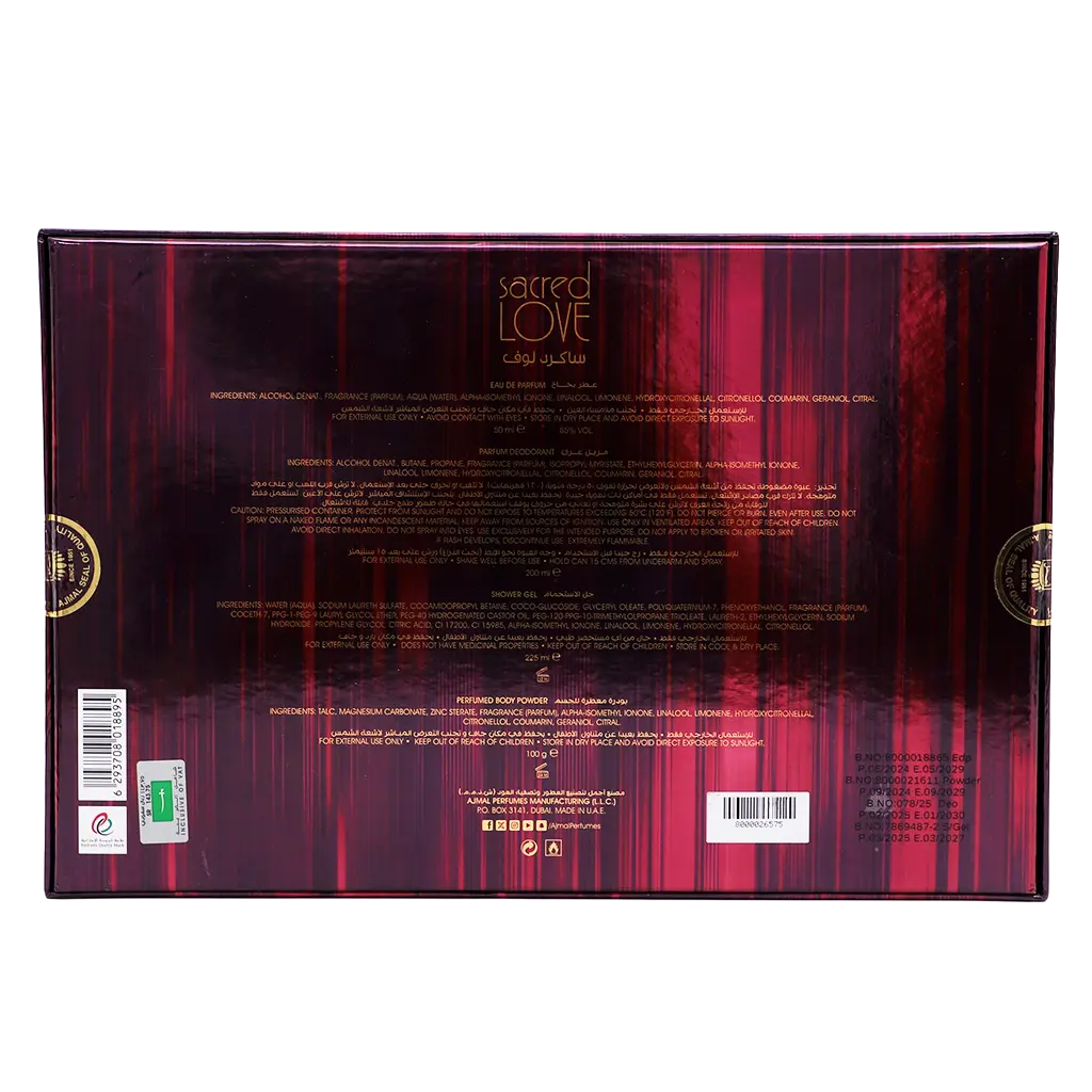 Ajmal Sacred Love Gift Set For Women 4 pcs - view 4