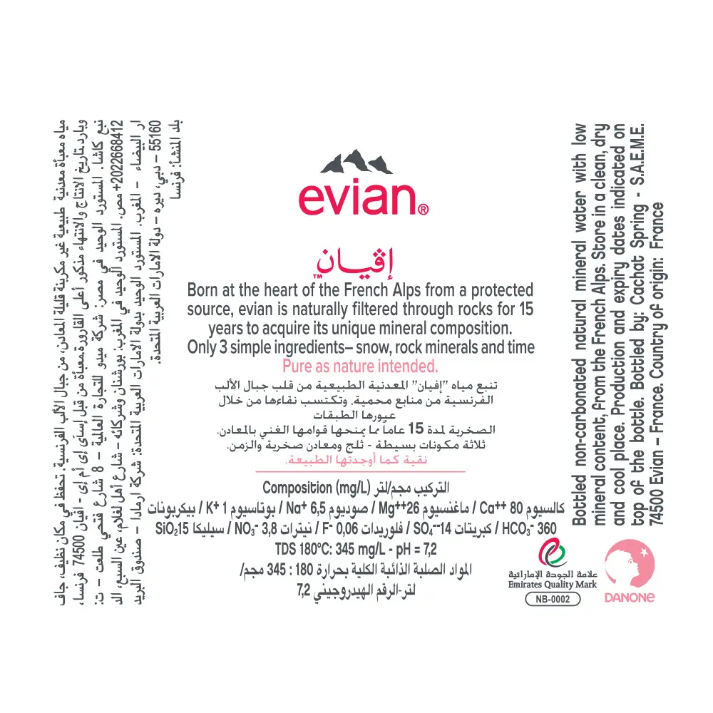 Evian Water Mineral 330 ml - view 3