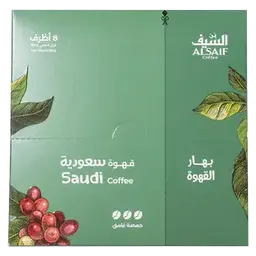 Alsaif Saudi Coffee With Spices Dark Roast 8 Sachets 24 gm