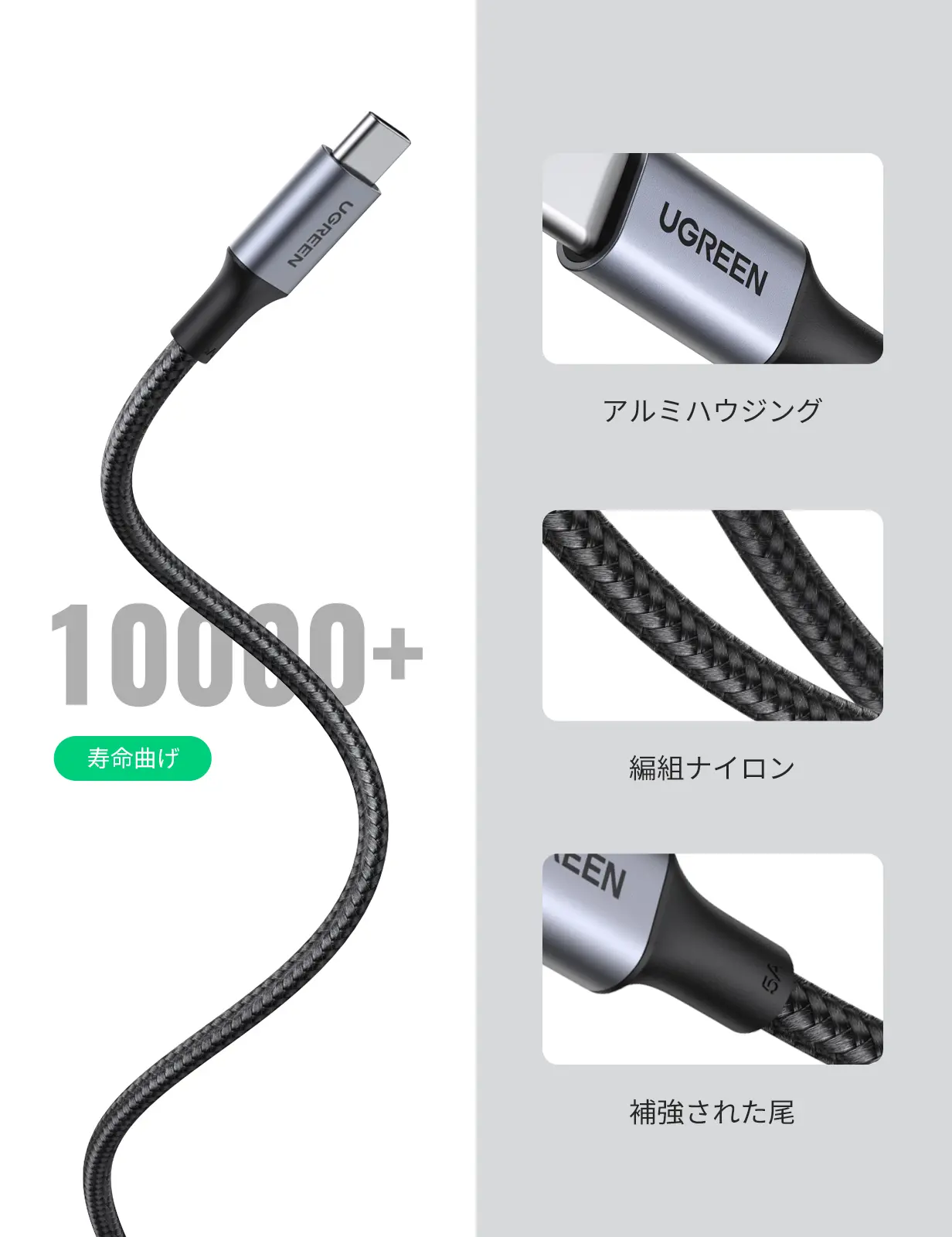 Ugreen USB C Cable With Braided 1m Black - view 5