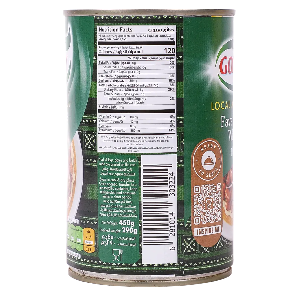Goody Fava Beans Whole Regular 450 gm - view 4