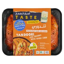 التنمية تيست سيكرت صدور دجاج تندر تندوري 400 جم