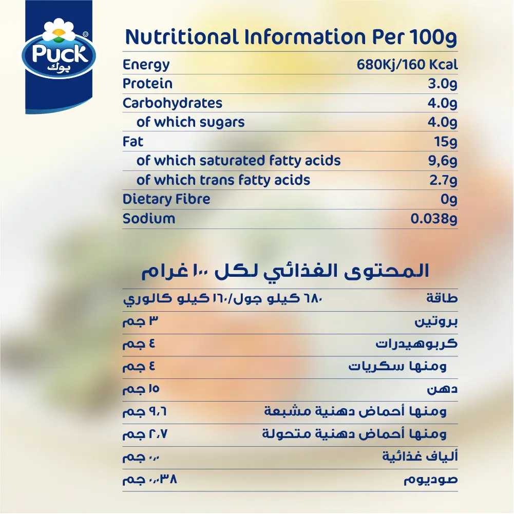Puck Cooking Cream Low Fat 500 ml - view 2
