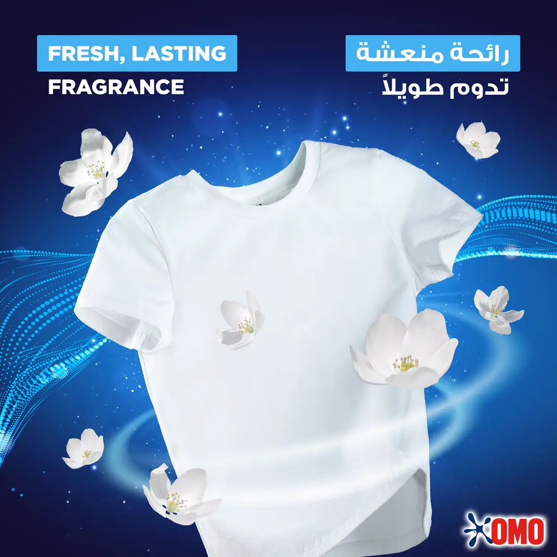 Omo Active Laundry Detergent Powder HS 240 Gm - view 2