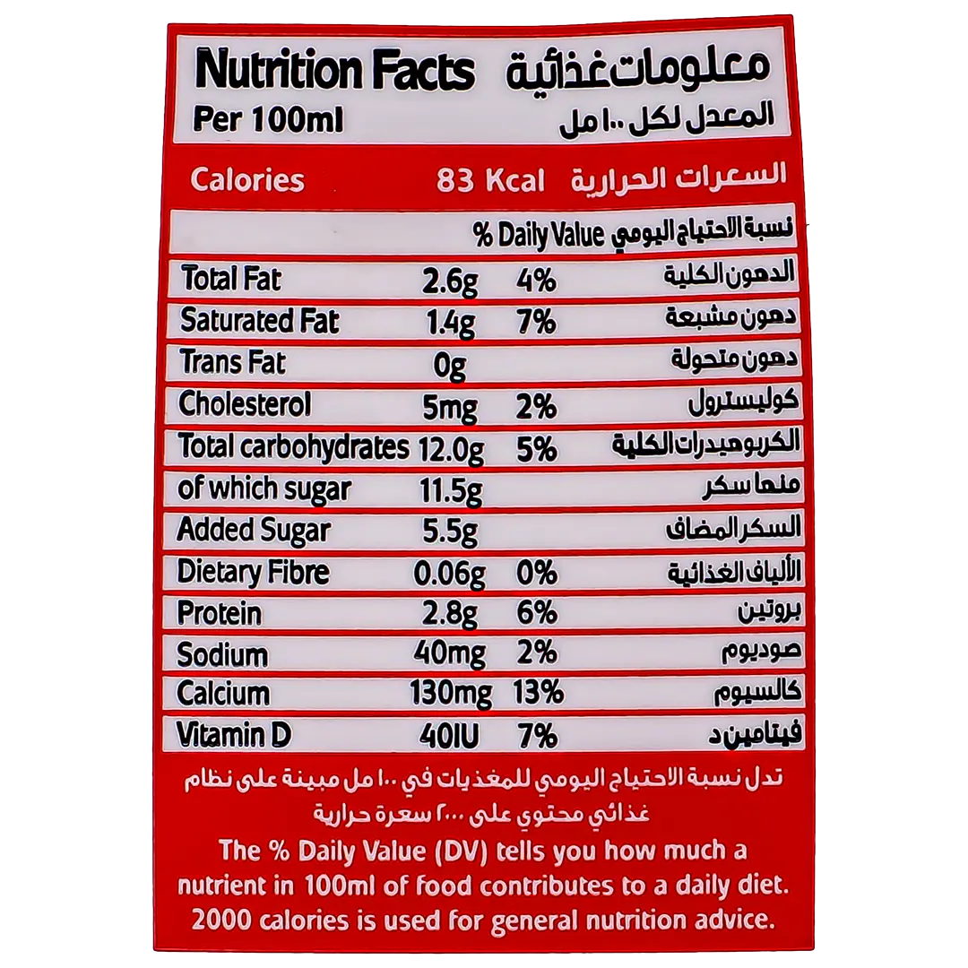 Balade Laban Kefir Strawberry 225 ml - view 3