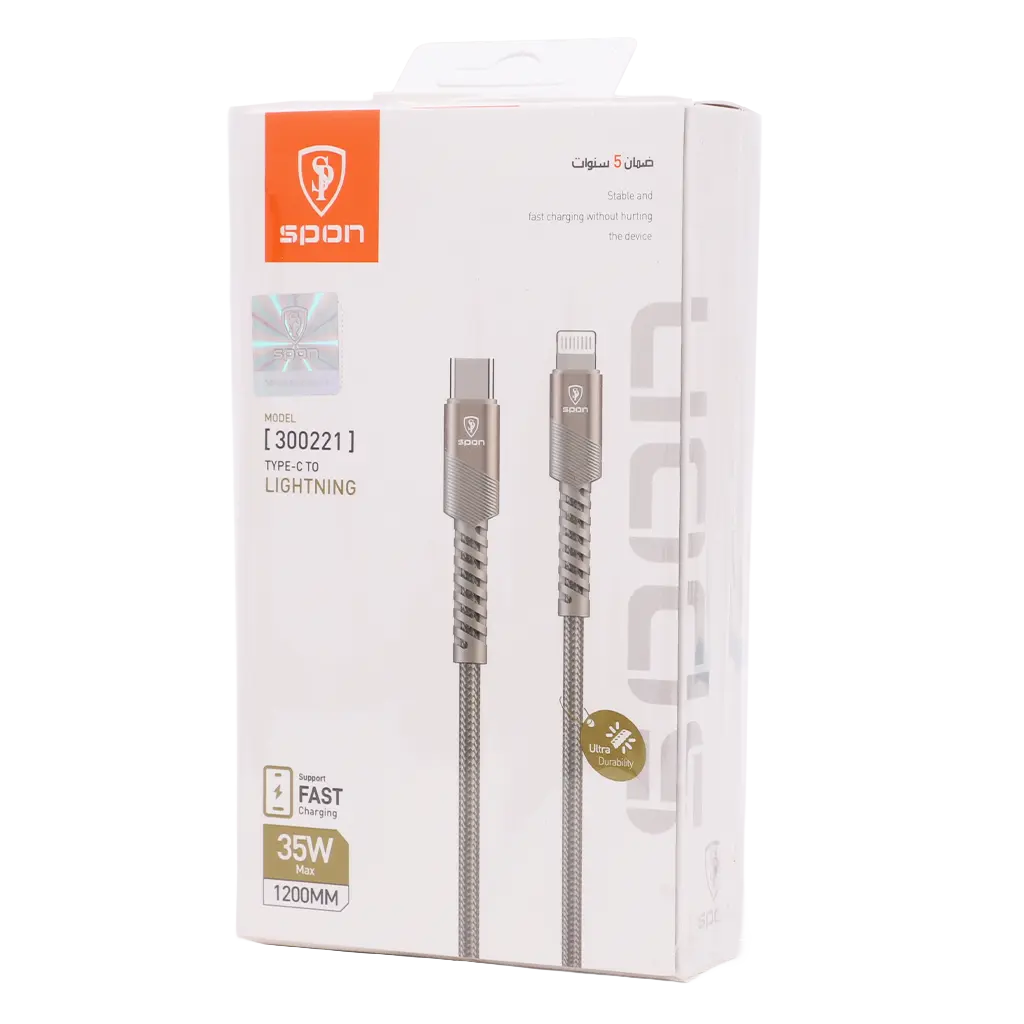 SPON Iphone Charging Cable type C To Lightning Cable Anti Cut - view 2