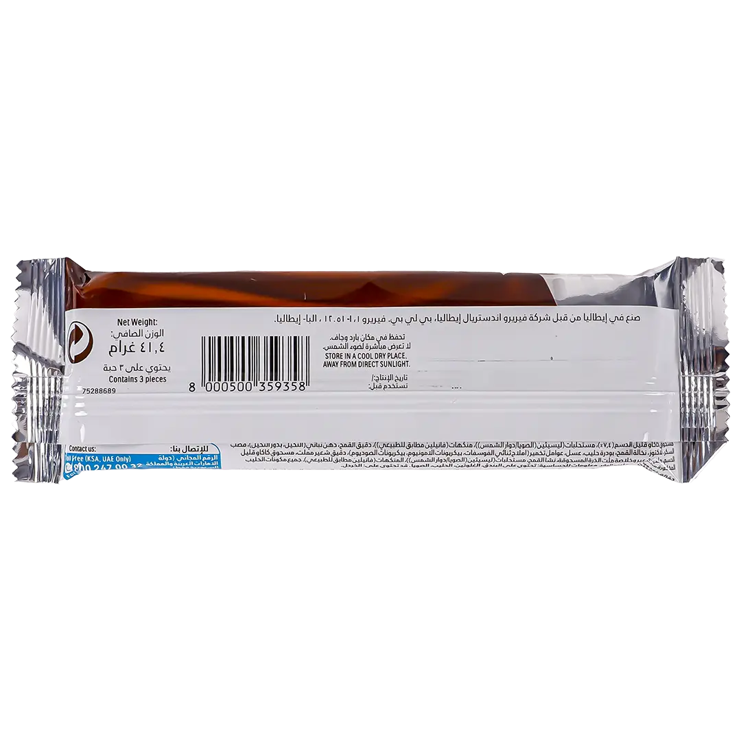 Nutella Biscuit 41.4 gm - view 3