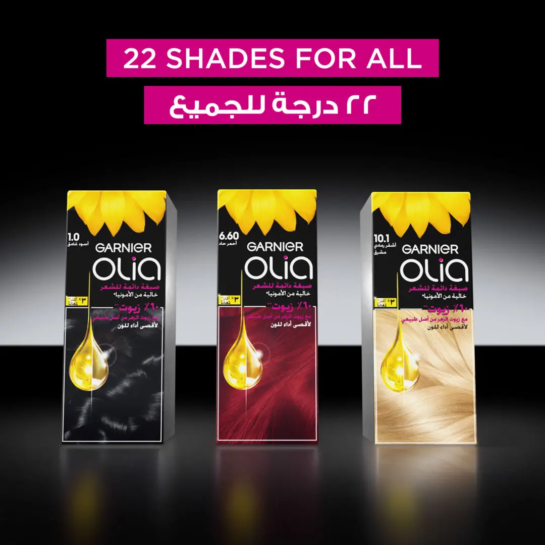 Garnier Olia Ammonia Free Permanent Hair Coloration at Home with Natural Origin Flower Oils 4.26 Violet Red - view 2