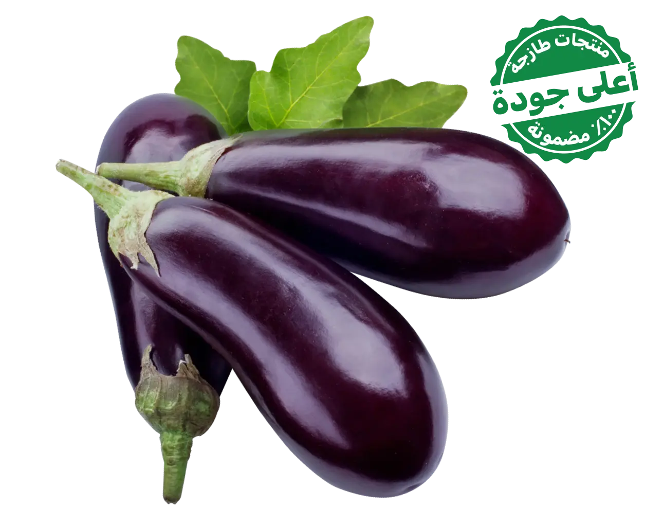 Eggplant Local 1 kg approximately - view 2