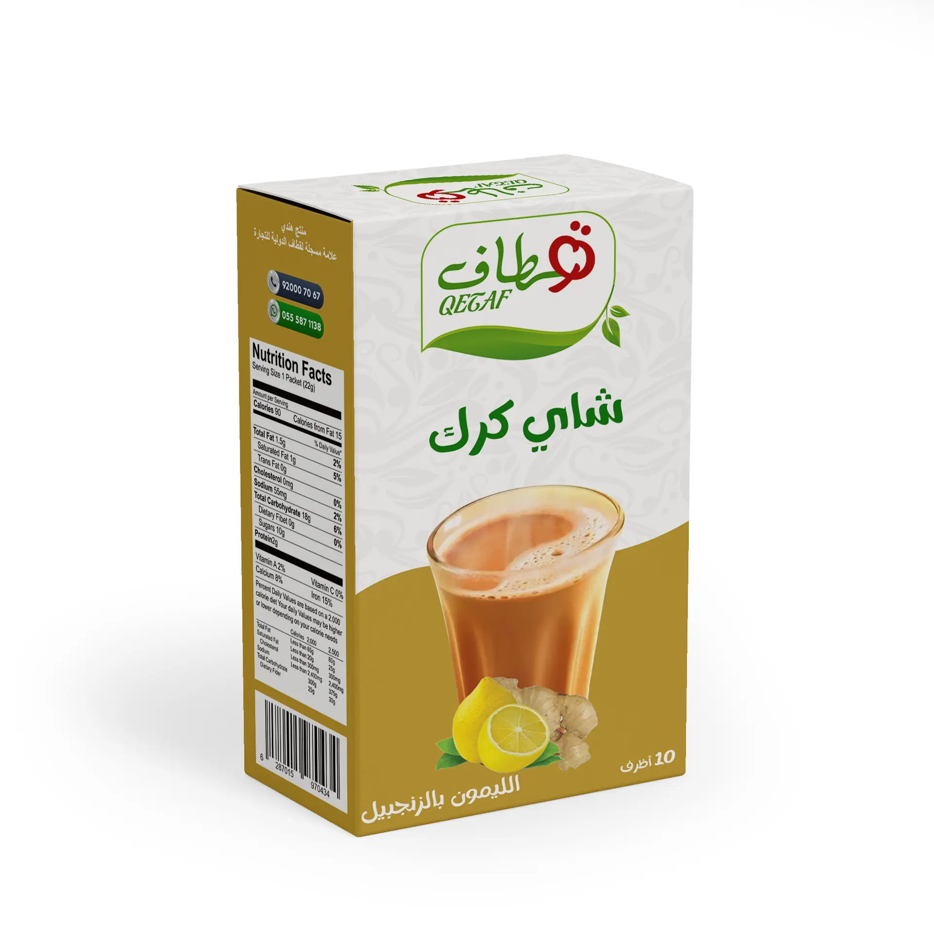 Qetaf Karak Tea Limon Ginger 10 Sachets 22 gm - view 1