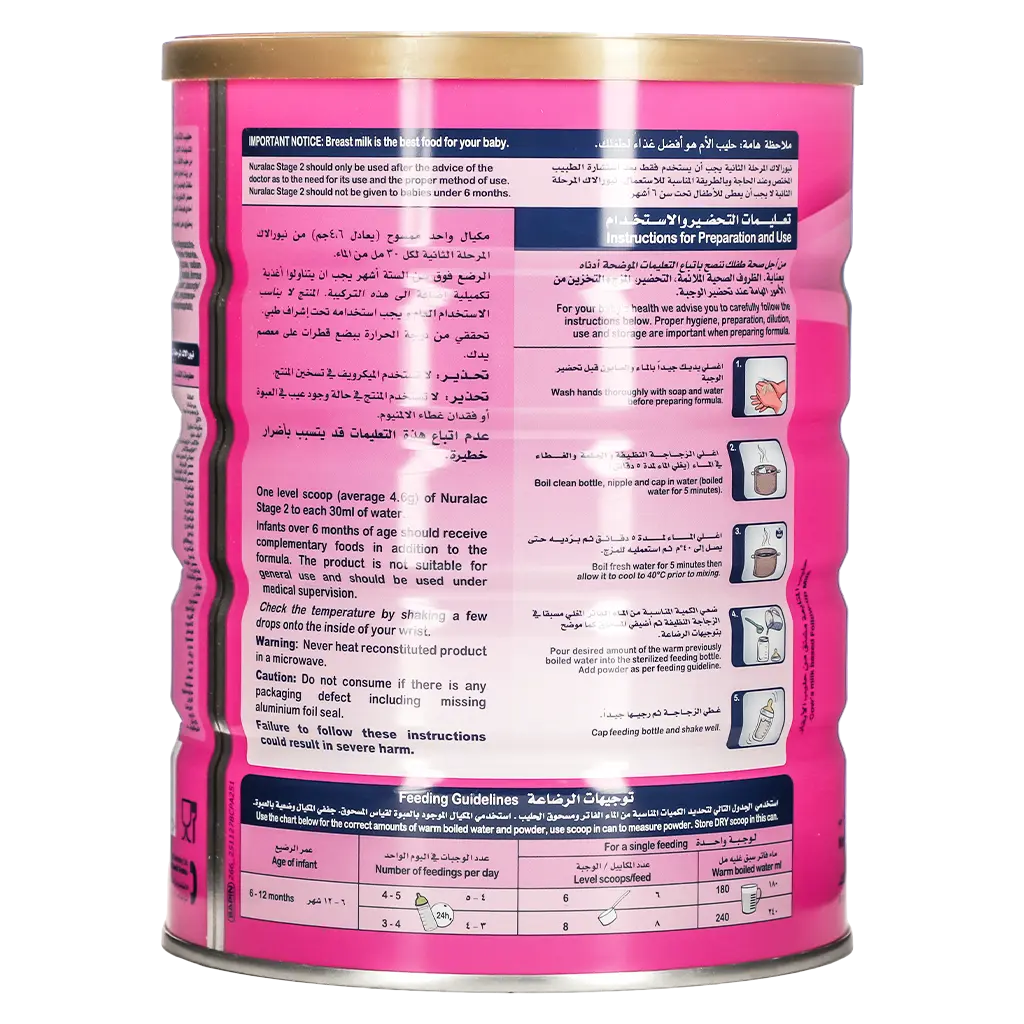 Nuralac Milk Stage 2 900 gm - view 2