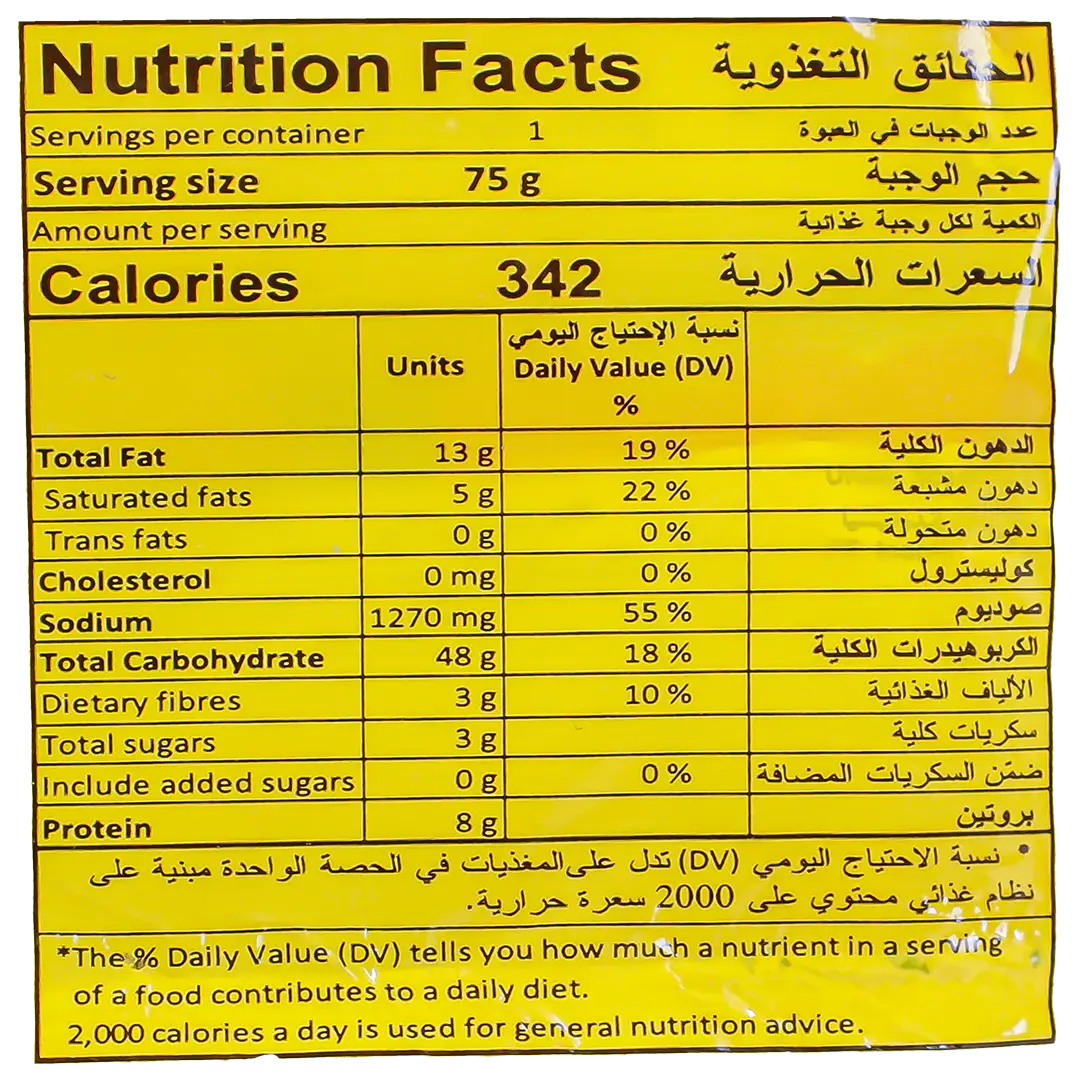 Indomie Instant Noodle Chicken Curry Flavour 10 pcs 75 gm - view 3