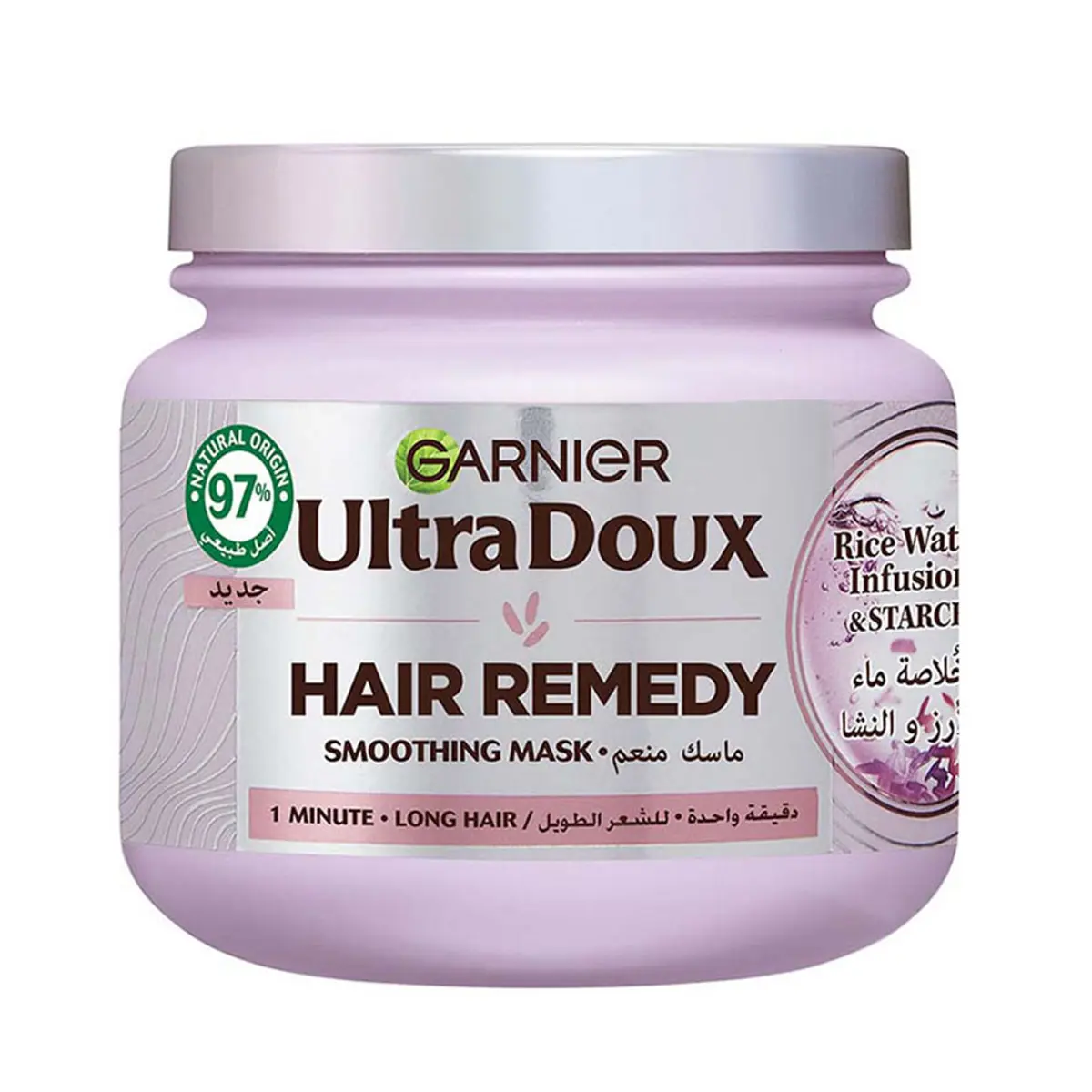 Garnier Ultra Doux Rice Water & Starch Moisturising Hair Remedy Mask for Dehydrated Hair 340ml - view 1