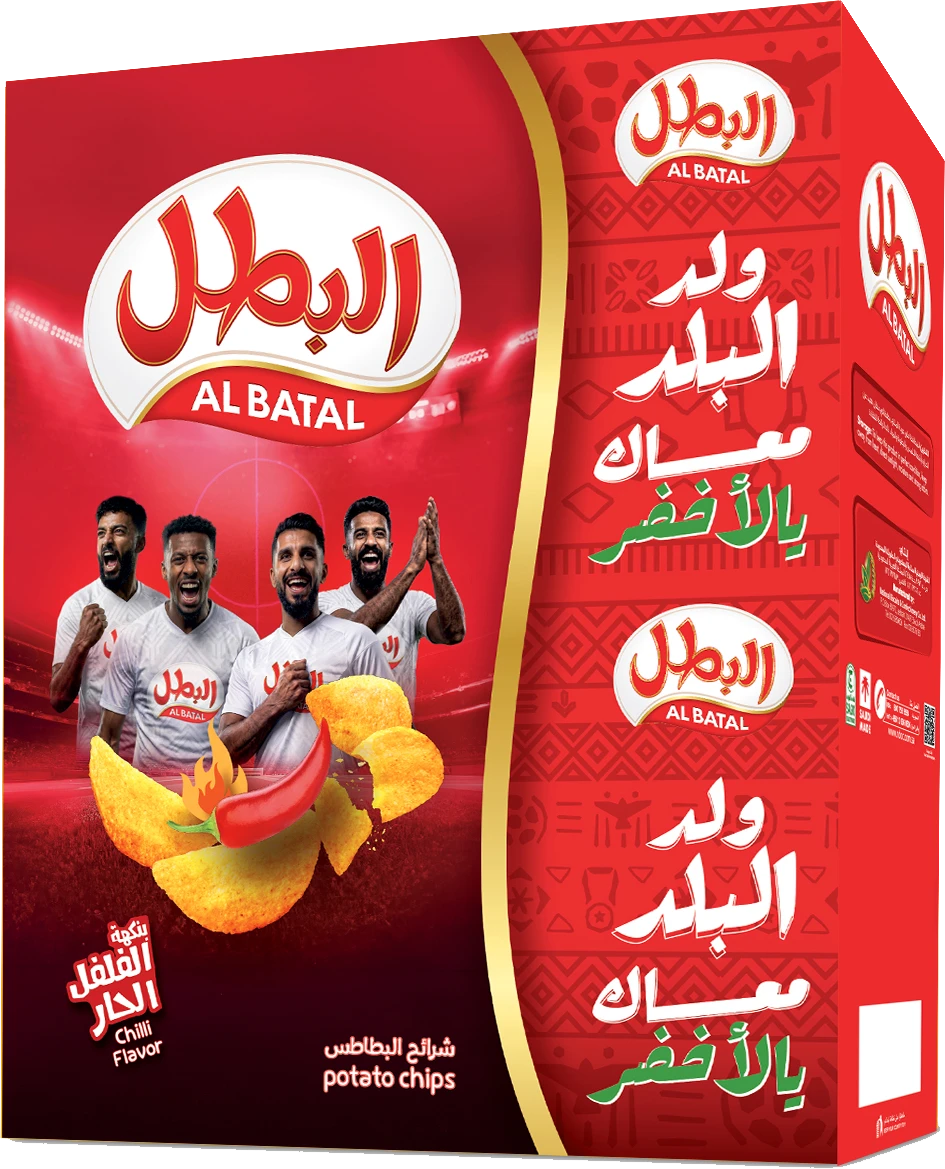 Albatal Potato Chips Chilli 12 PCS 23 gm 