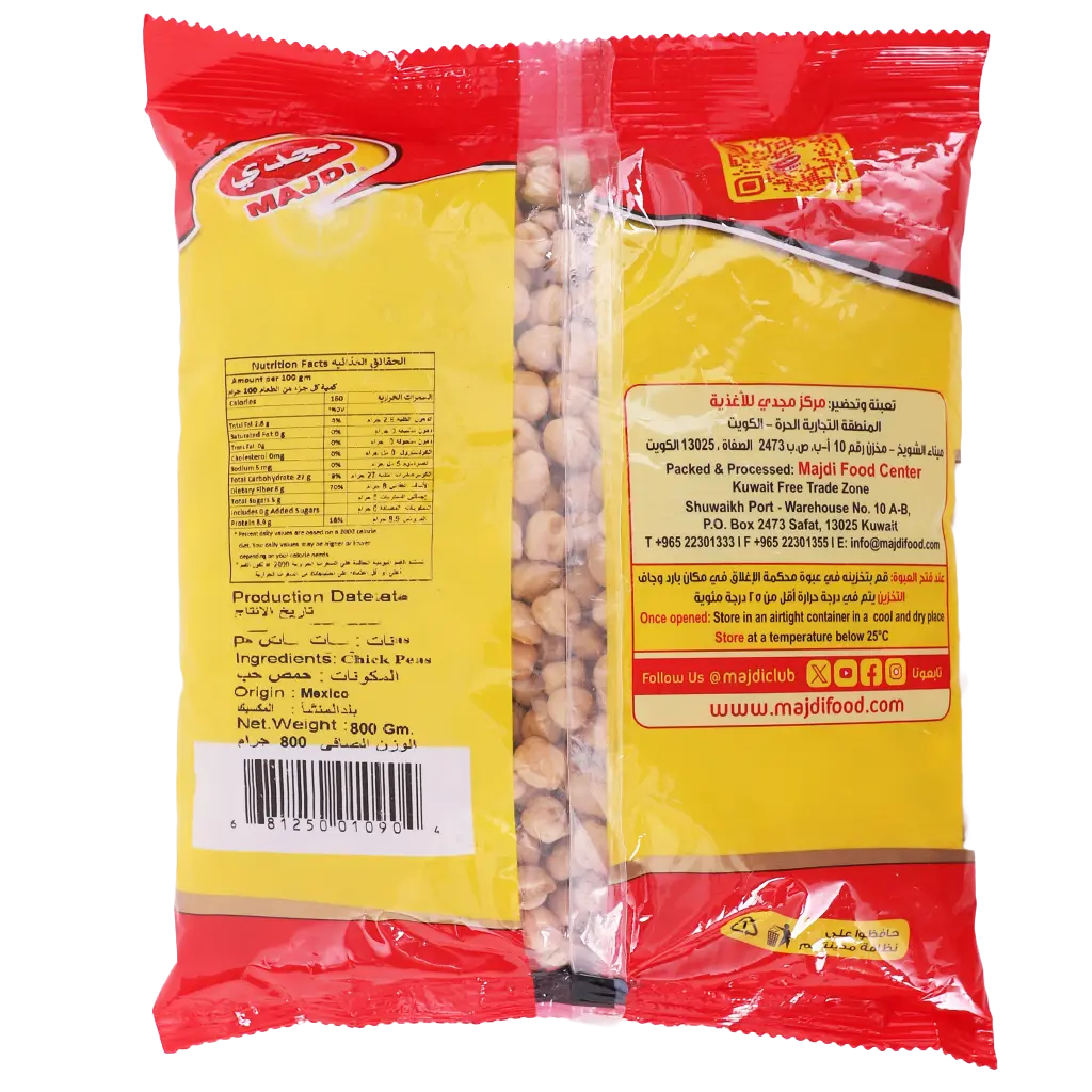 Majdi Chick Peas 800 gm - view 2