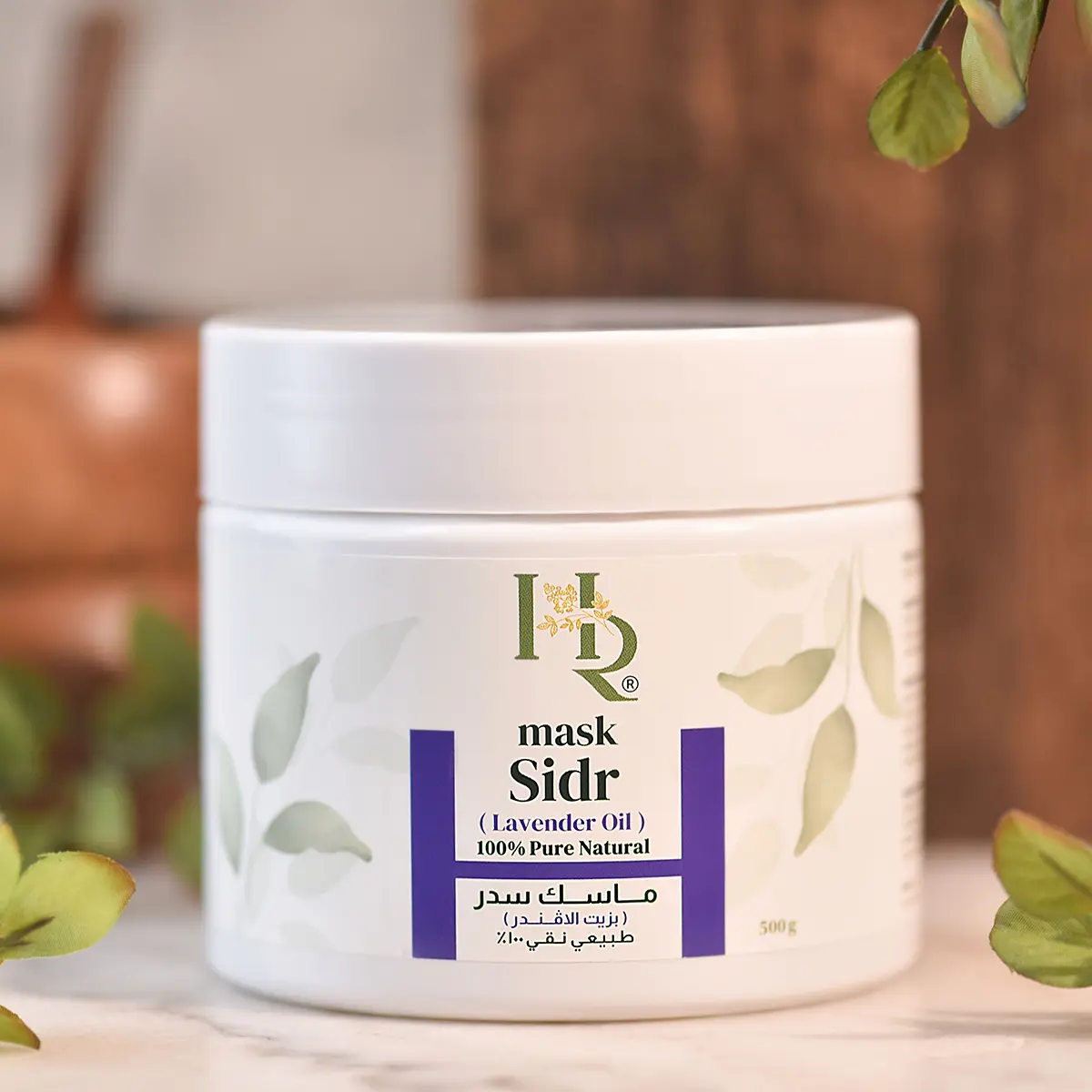 Henna Raghad Mask Sidr Lavender Natural 100% 500 gm - view 5