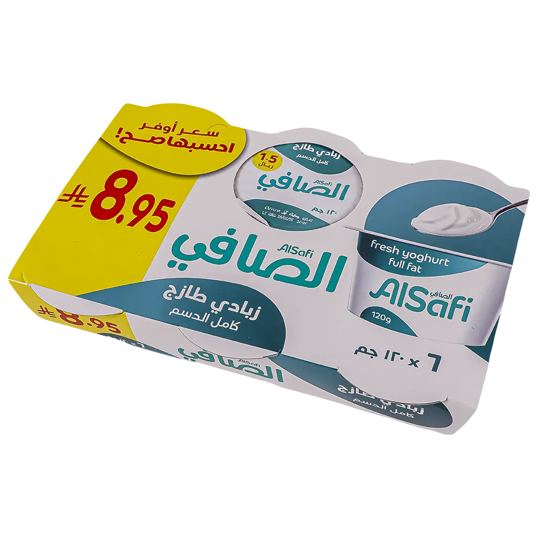 Alsafi Full Fat Yoghurt 6 pcs 120 gm - view 1