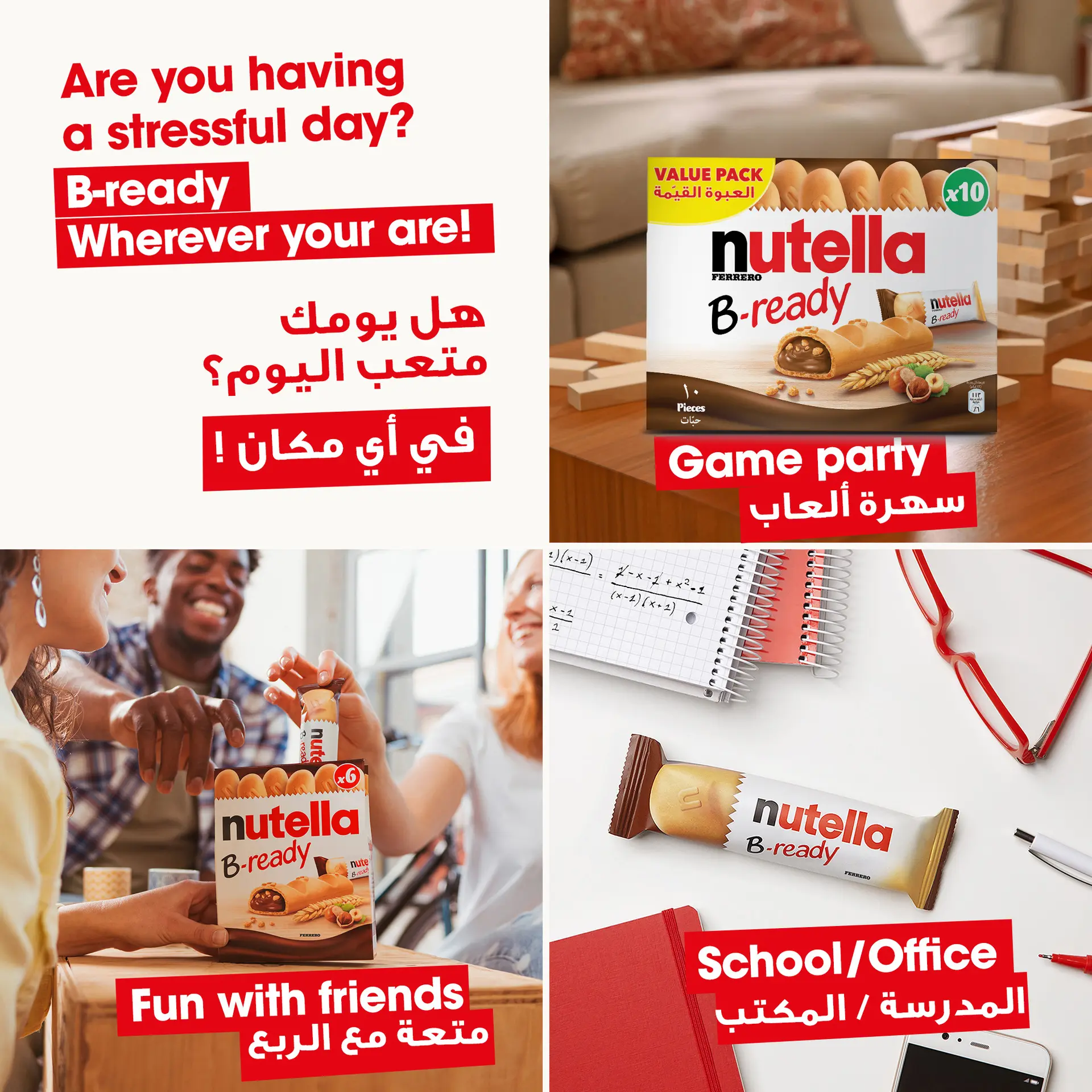 Nutella B Ready Wafer Chocolate 6 Pieces - view 7