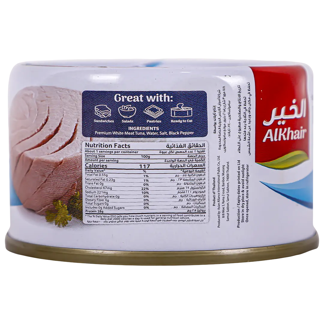 Alkhair Light Tuna One Piece In Water And Salt 95 gm - view 3